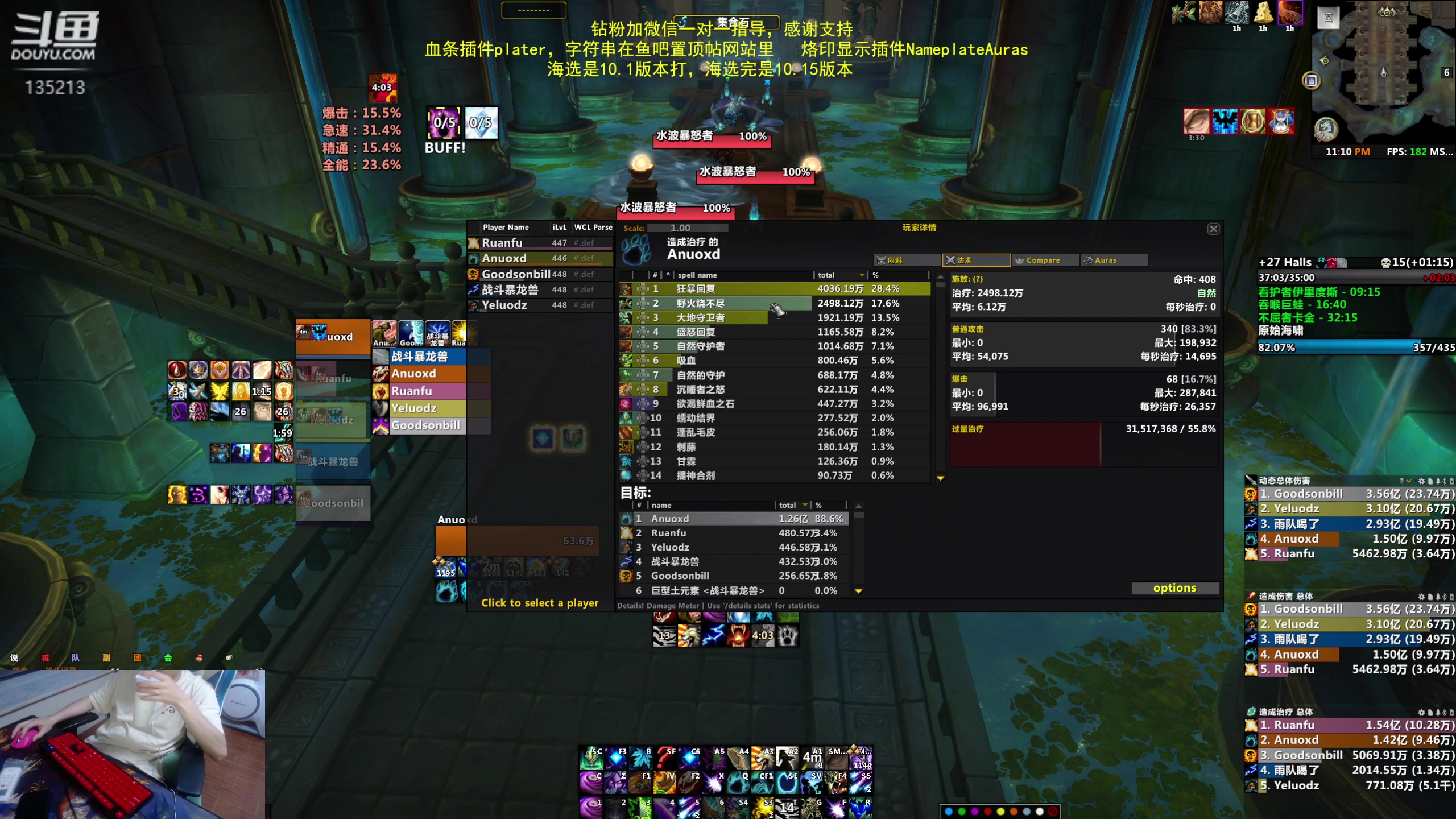 【2023-07-02 22点场】神奇的阿诺：阿诺亚服大秘境