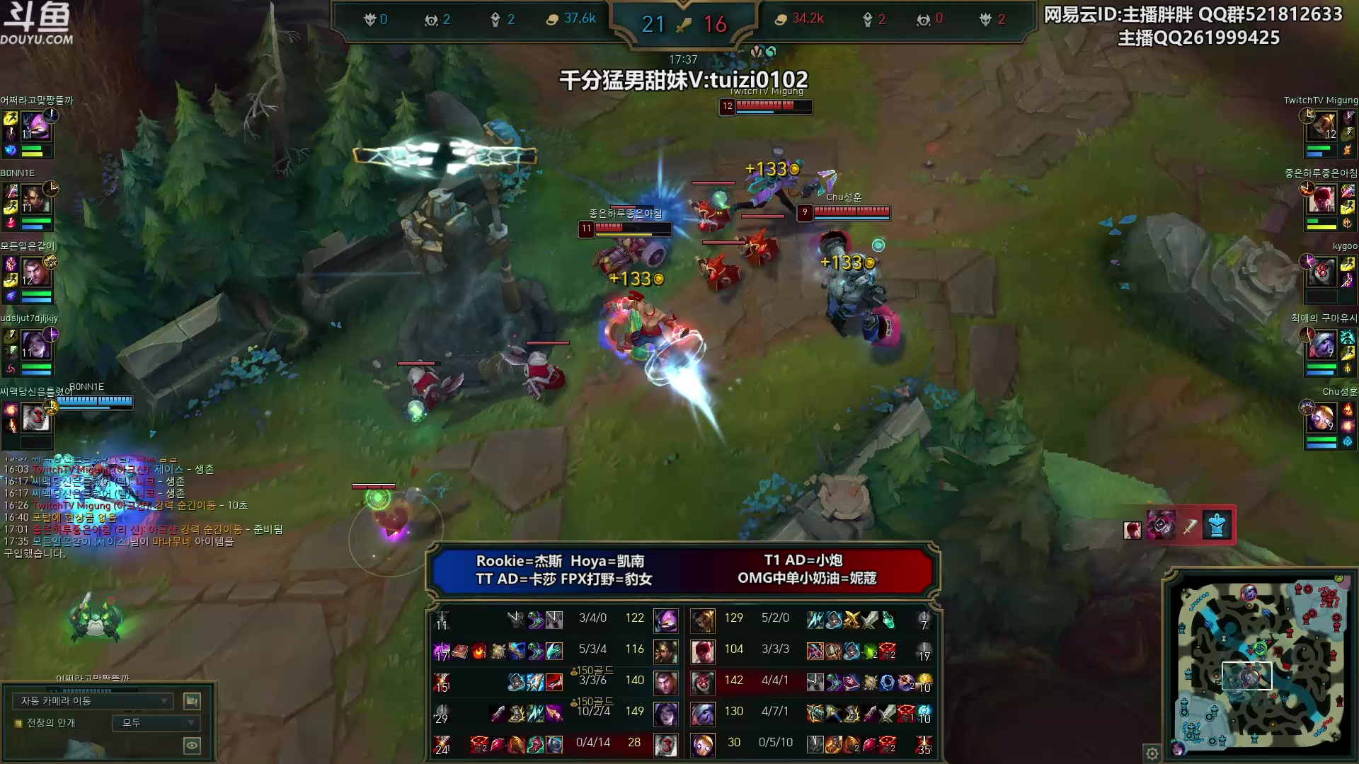 【2023-07-03 01点场】胖胖灬：胖胖OB：LNG强啊，要进世界赛了？