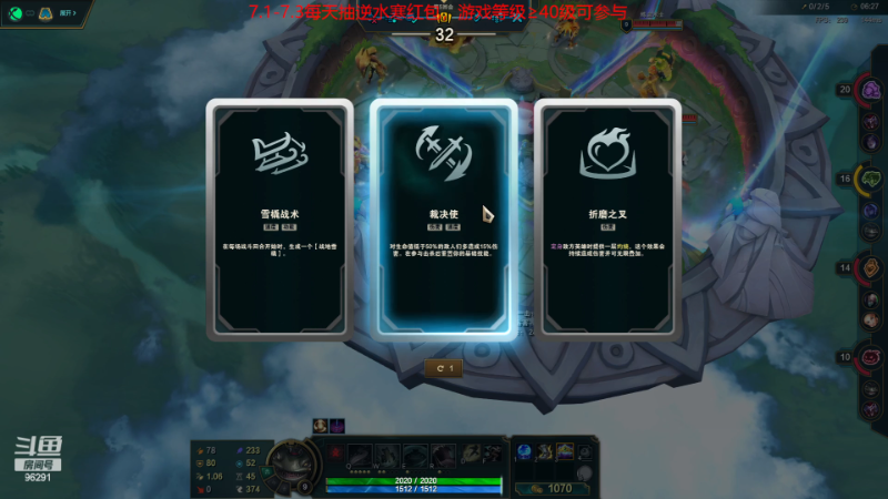 【英雄联盟】东北大鹌鹑的精彩时刻 20230702 23点场