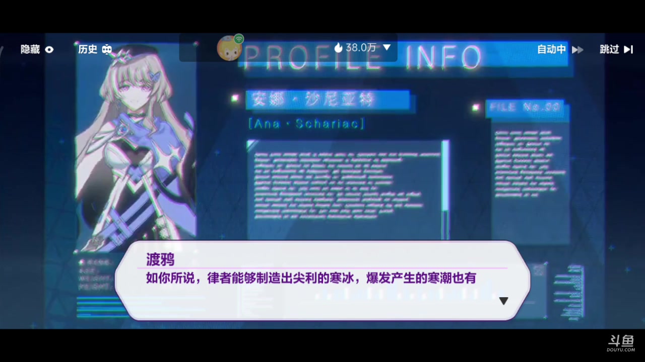 【2023-06-30 15点场】铭铭仔仔：《崩坏三》火爆来袭