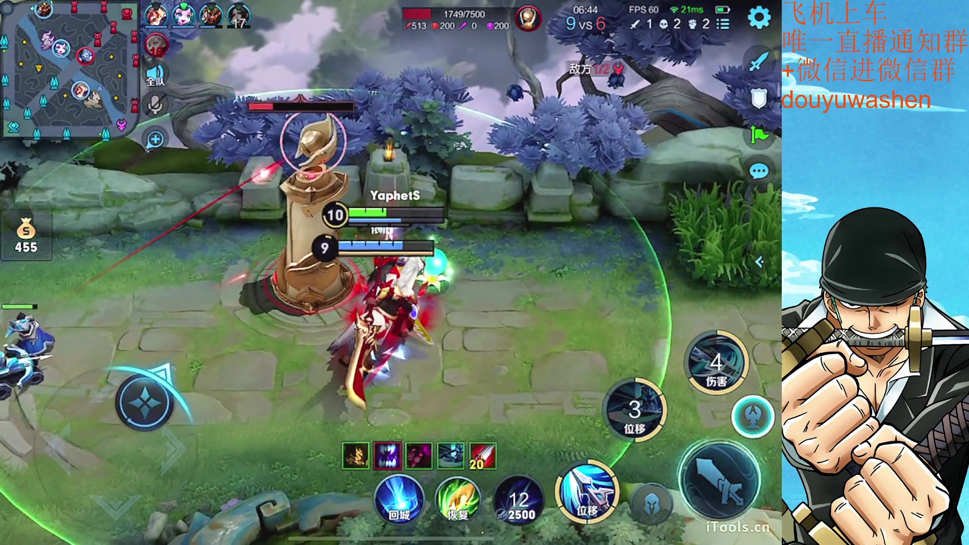 【2023-07-03 16点场】小小青蛙笑i：上车请找我