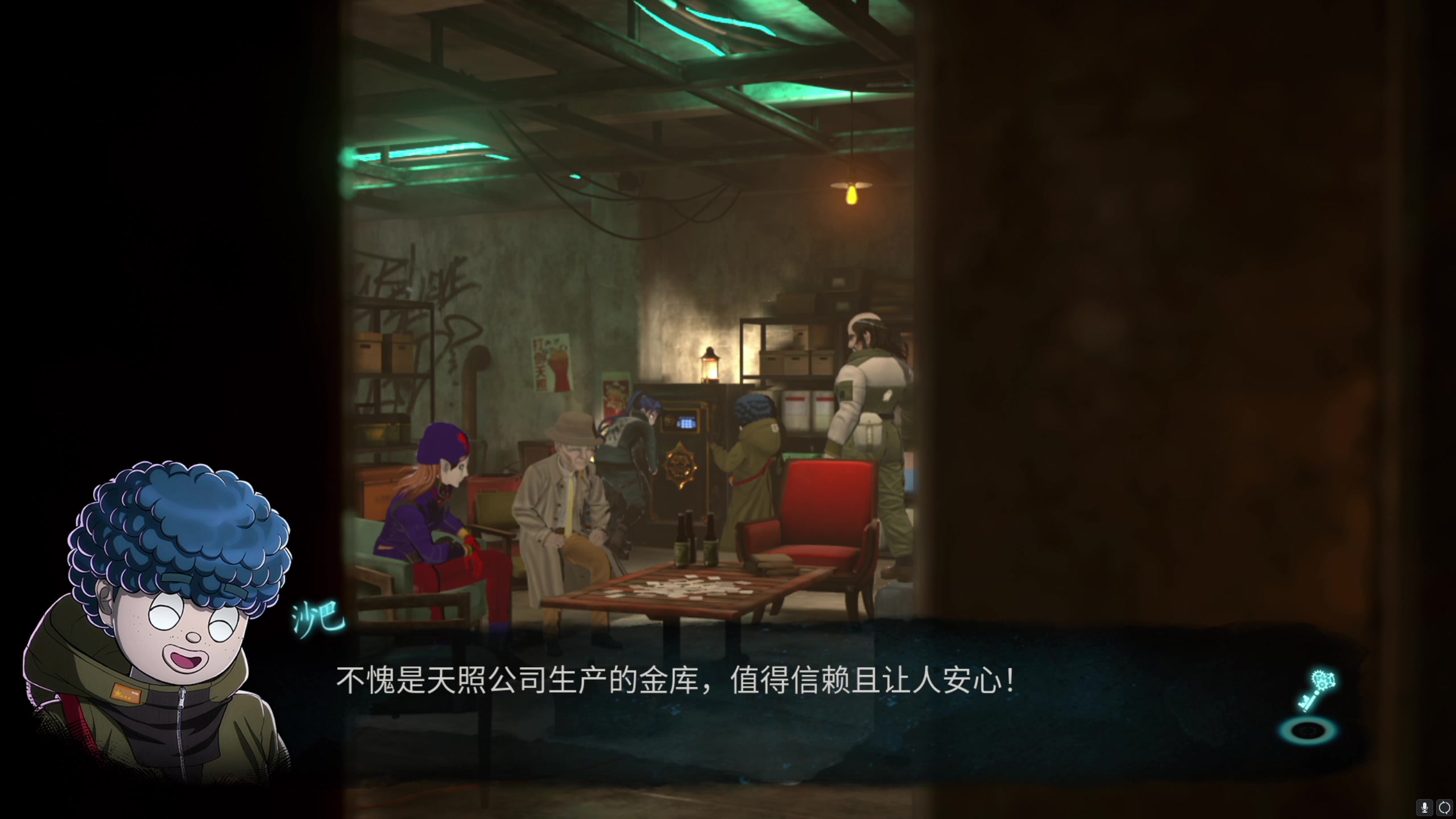 【2023-07-02 23点场】不死鸟3DM：新游戏 超侦探事件簿 雾语迷宫