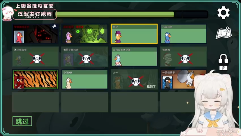 【2023-07-02 19点场】昔恩小姐姐：【小奶团】七月大家要开心哦~