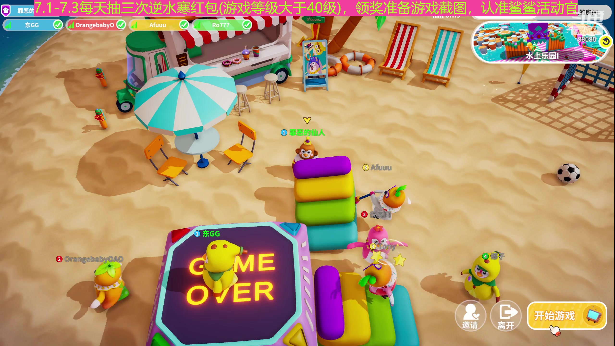 【2023-07-02 22点场】仙某某：【下逆水寒直播间弹幕送5万红包】