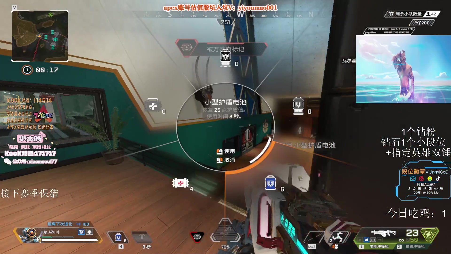 【2023-07-03 14点场】阿祖AZu2tap：大伙来晚了！！！