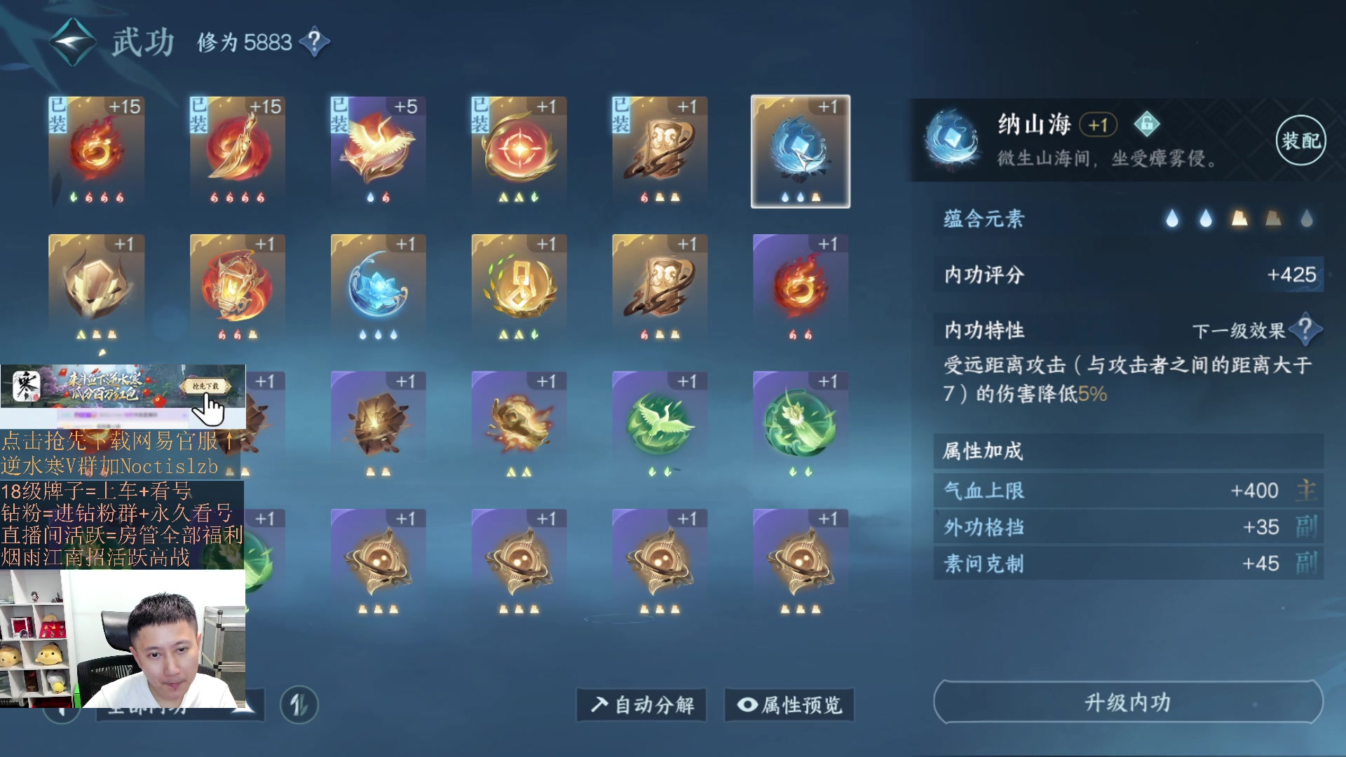 【2023-07-03 02点场】紫灵z：紫灵：继续带风云录，第三天3.1+
