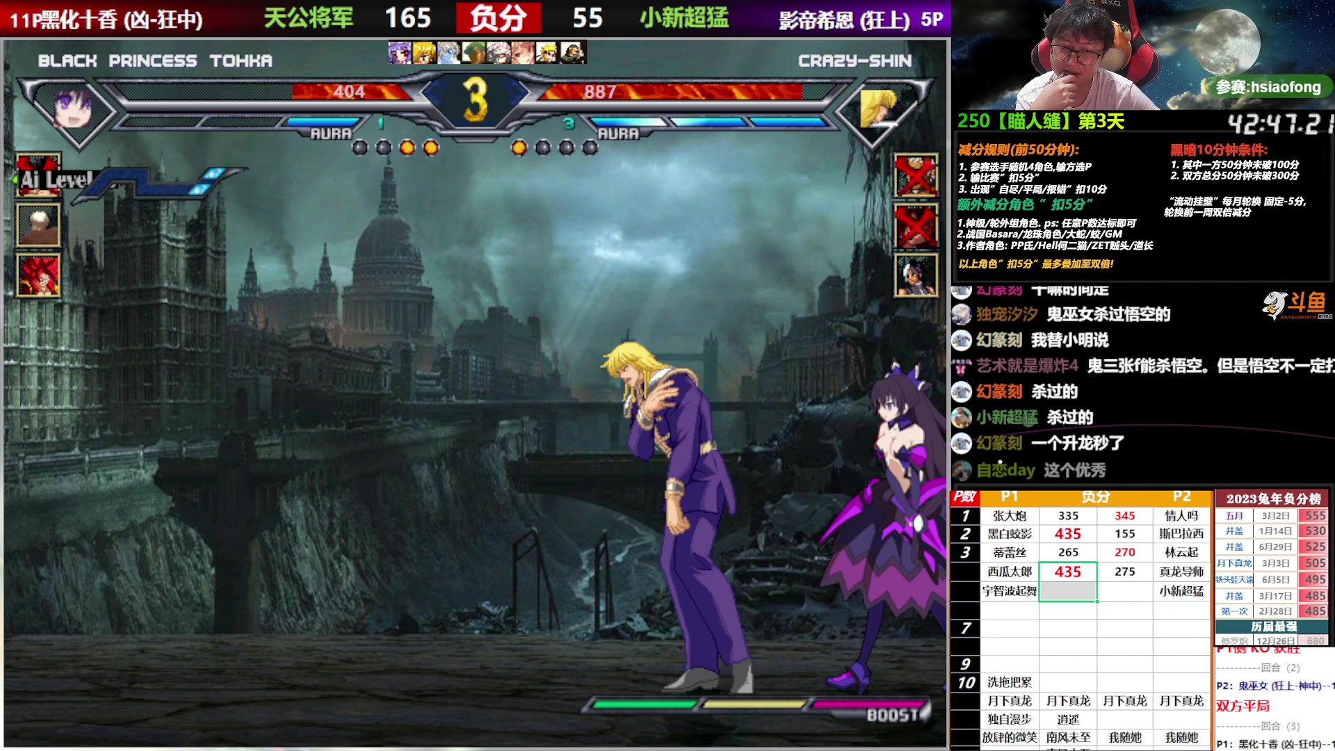 【2023-07-02 22点场】那日的风：【MUGEN】兄弟们, 晚上好啊