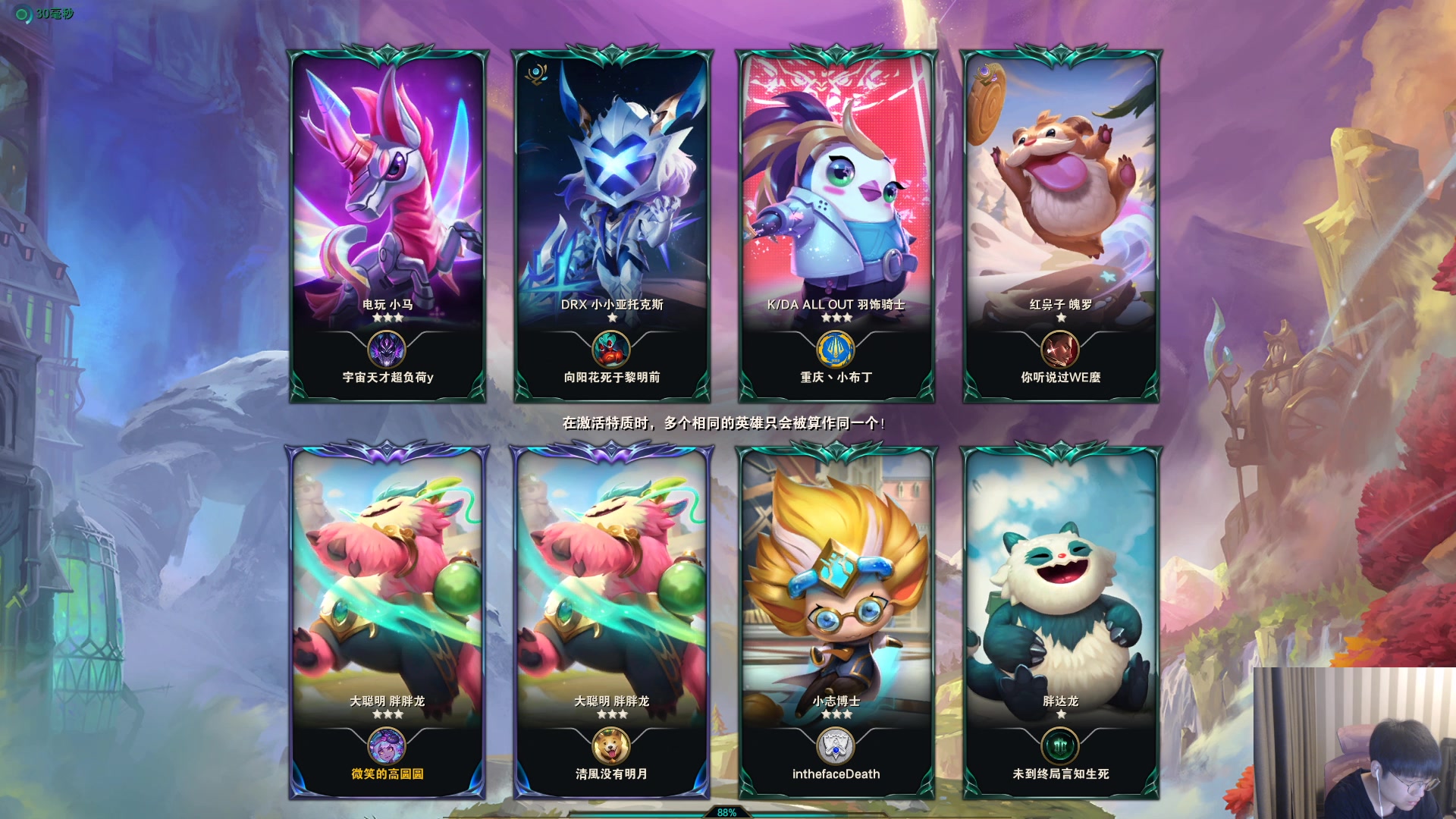 【2023-07-03 14点场】微笑：微笑：峡谷来上大分！