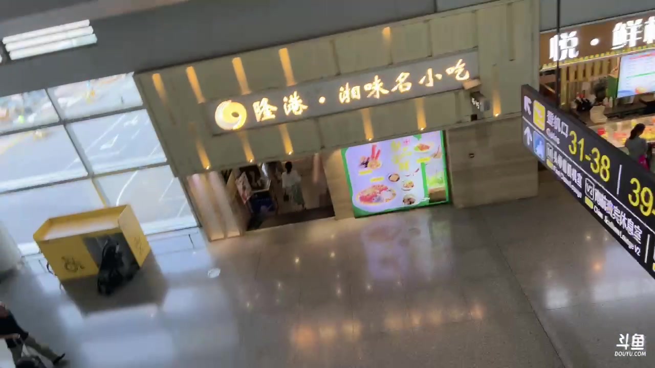 【2023-07-03 16点场】石页的第一根矛s：石页：张家界旅游！