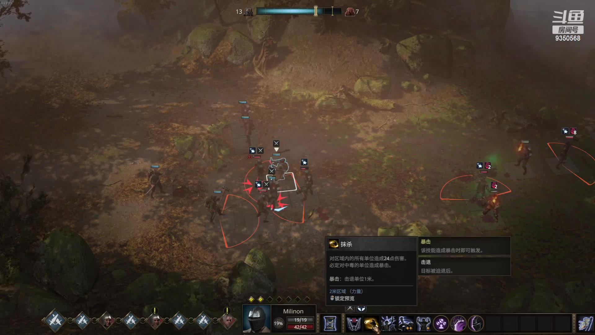 【2023-07-03 01点场】THANATOS0v0：战争传说9350568