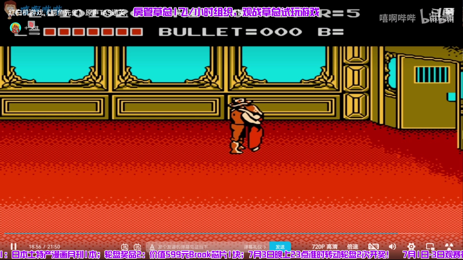 【2023-07-02 16点场】边哥BeenGor：19点30街霸6中国小将村肉参战红牛杯