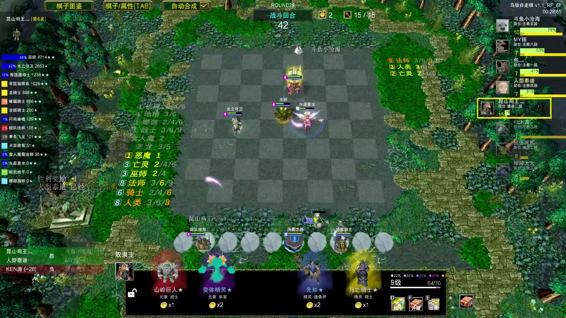 【2023-07-03 00点场】Dota小蝴蝶：自走棋上瘾了。。。