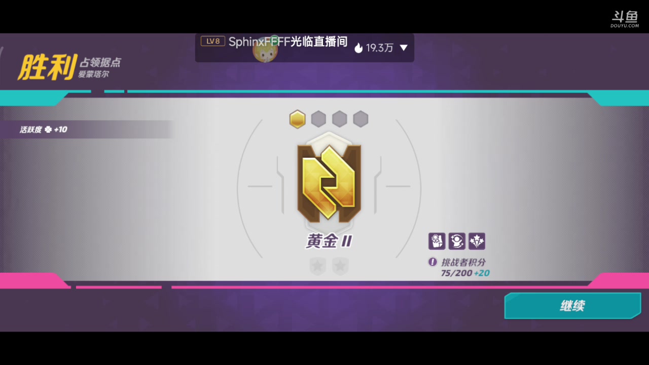 【2023-07-02 22点场】铭铭仔仔：《火力苏打》火爆来袭