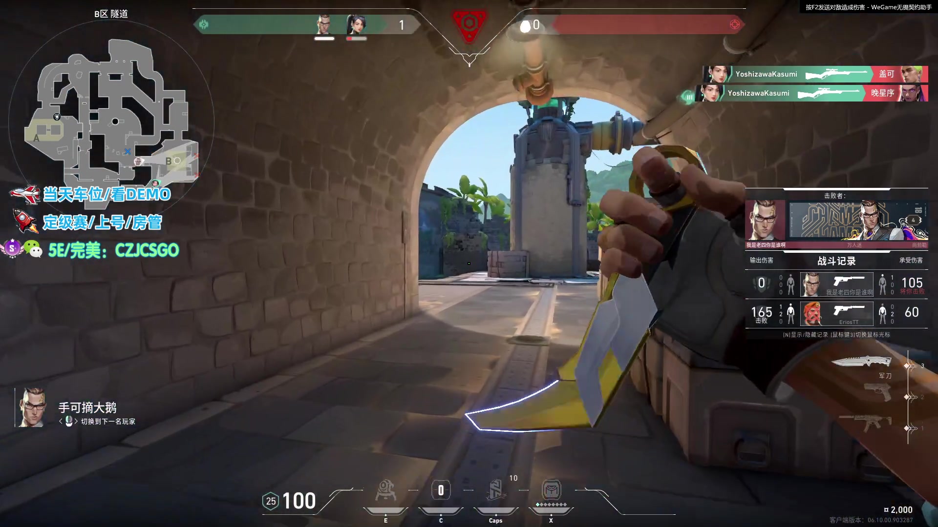 【2023-07-02 21点场】陈子敬丶：【陈子敬】5E定级赛 完美摘星