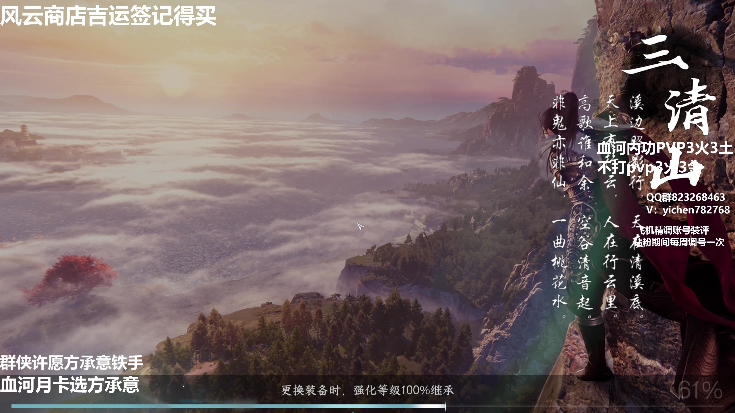【2023-07-02 13点场】汤亦辰：血河  不懂直接进来问