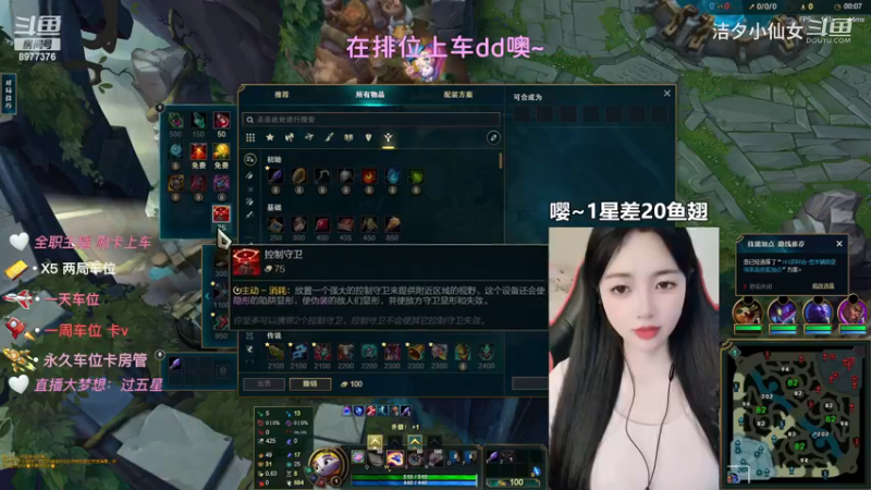 【英雄联盟】洁夕小仙女的精彩时刻 20230703 11点场