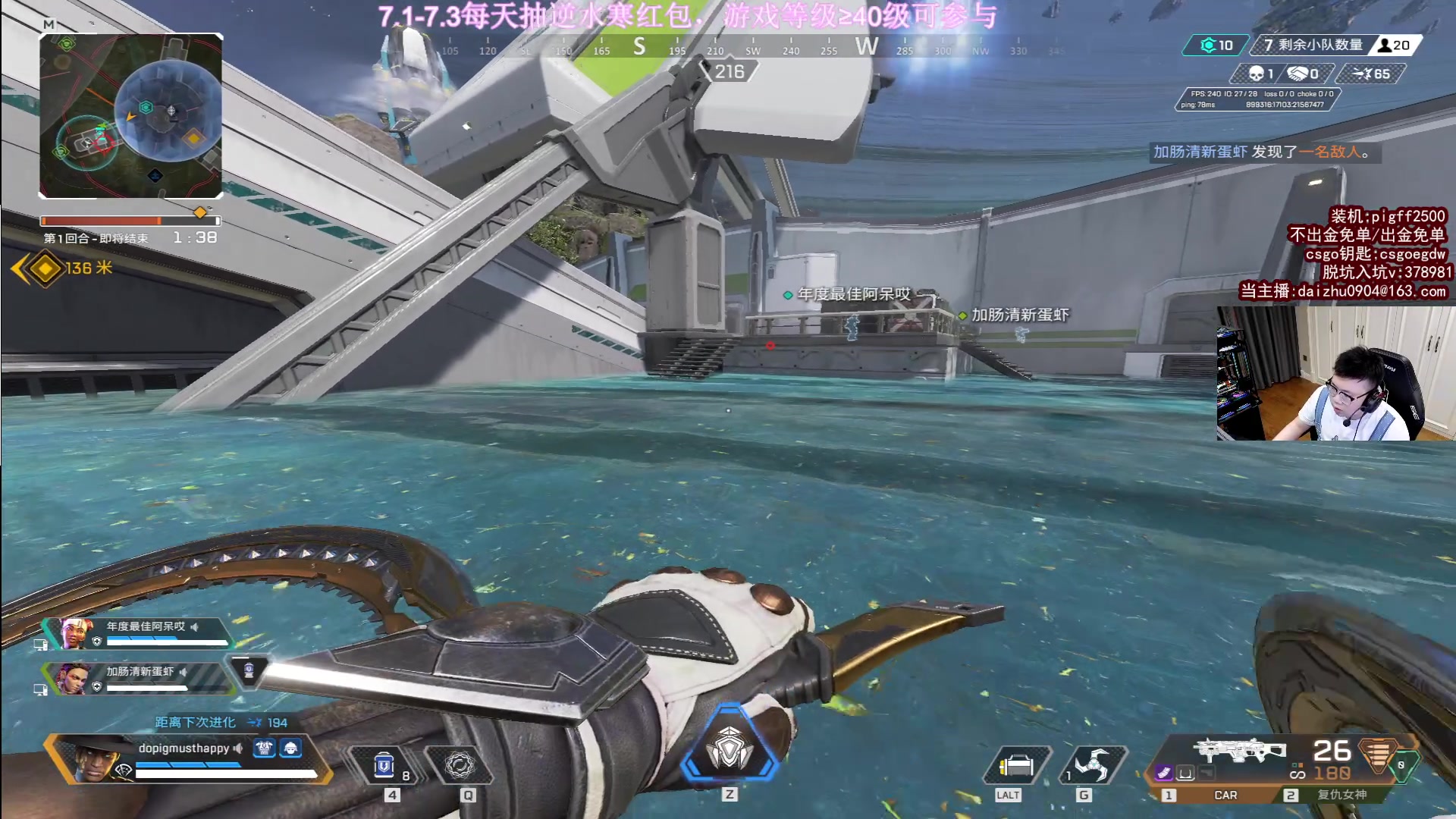 【2023-07-03 00点场】pigff：每天福利送不停!逆水寒手游集合！