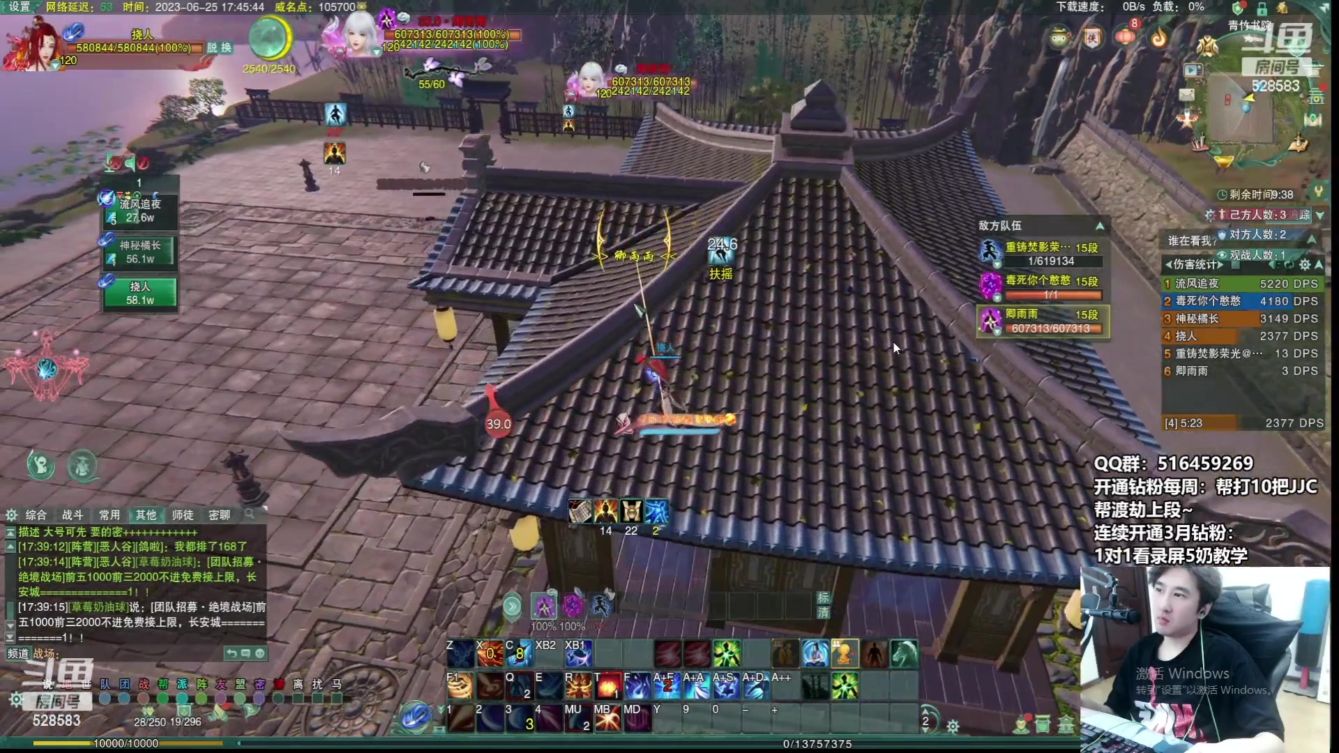 【2023-07-03 03点场】忆旧年丶：录播：奶花散排2800~