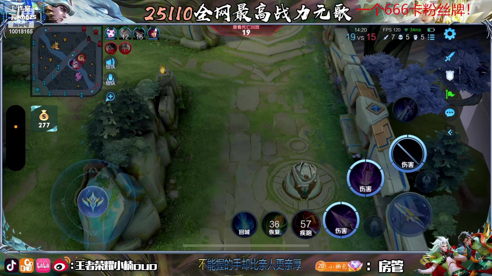 【2023-07-03 01点场】小楠ouo：想成为男神的第一天