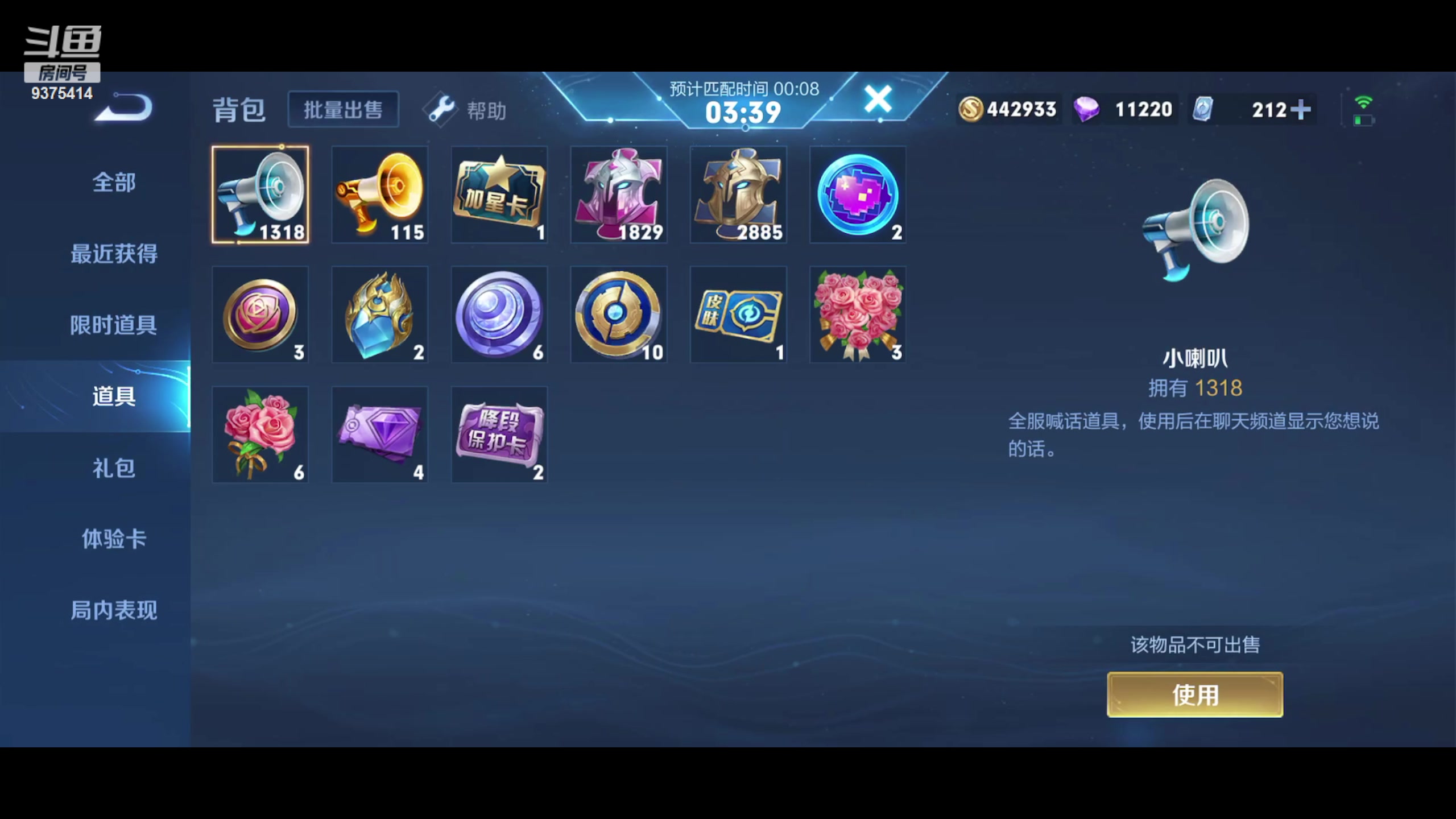 【2023-07-03 15点场】昧昧不是妹妹：平常心平常心 9375414