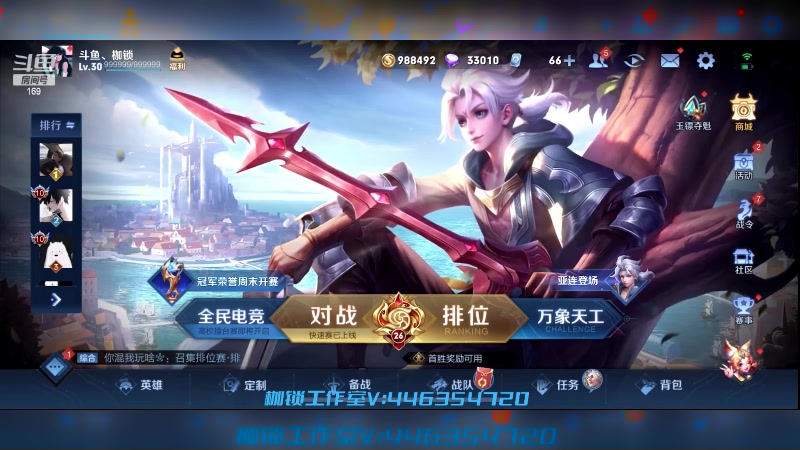 【2023-07-03 19点场】是个枷锁：【枷锁】新赛季加油