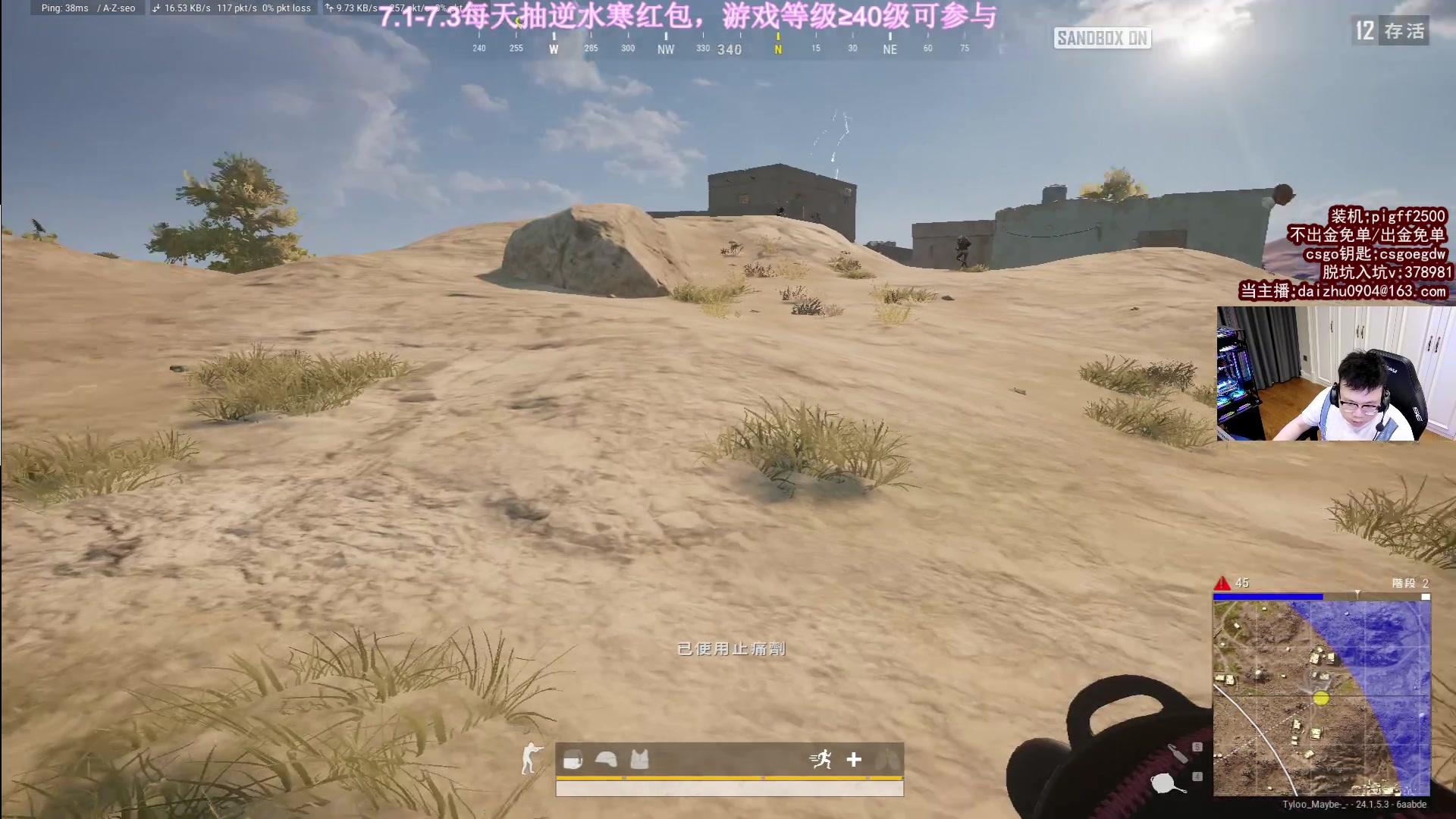 【2023-07-03 02点场】pigff：每天福利送不停!逆水寒手游集合！