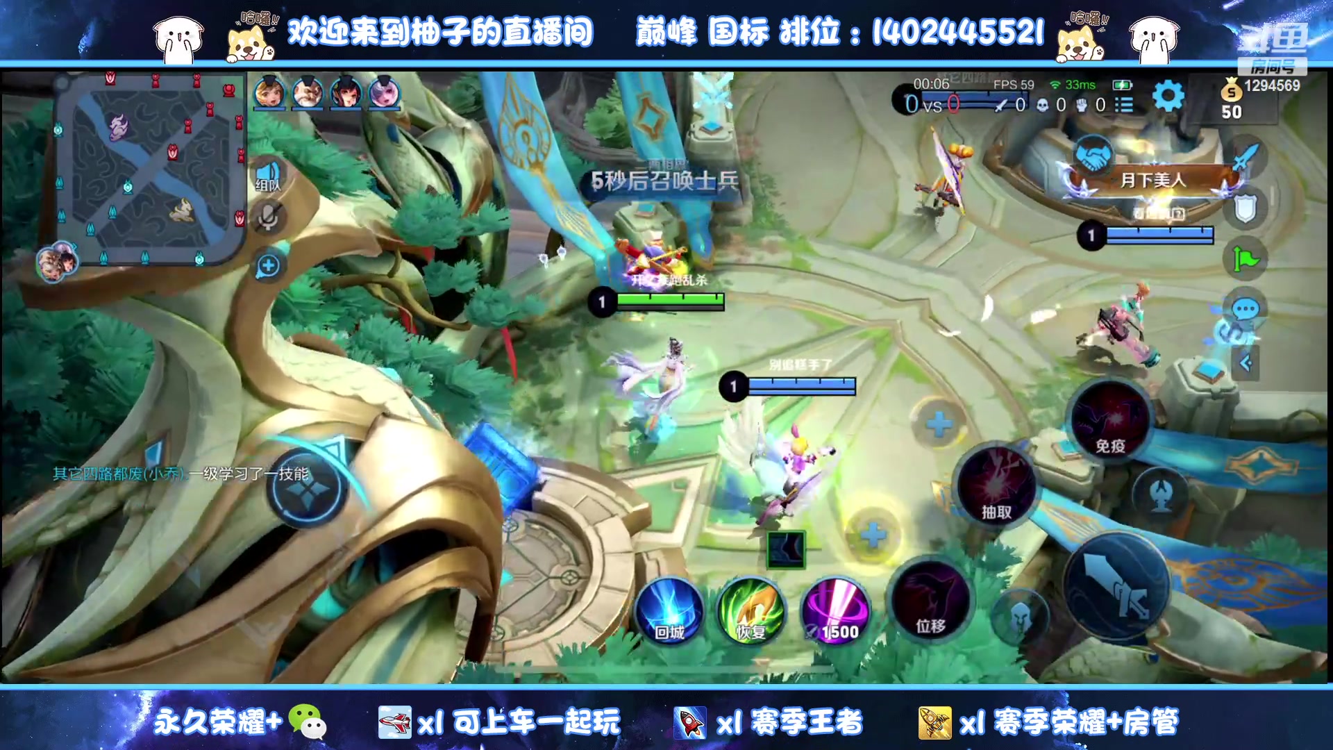 【2023-07-03 21点场】毕竟是柚子：小满海月换着玩~