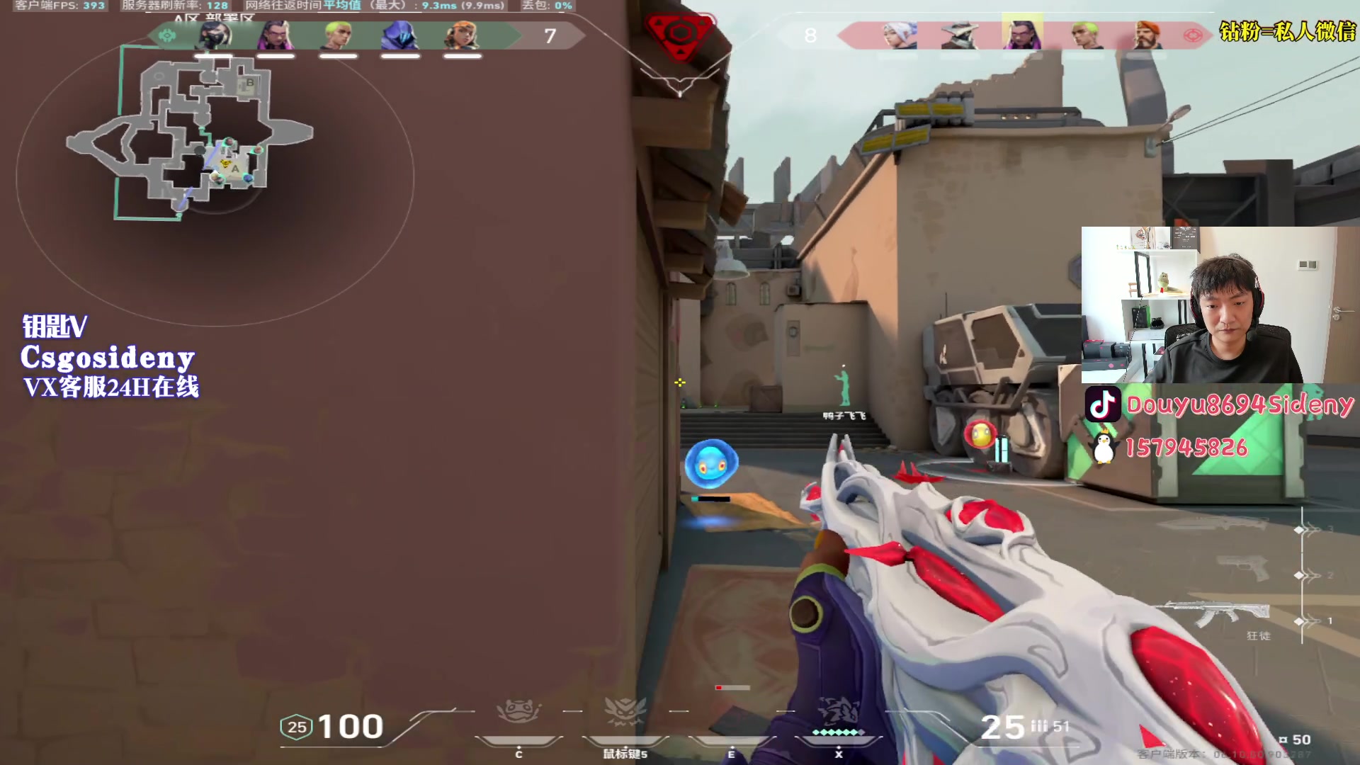 【2023-07-03 07点场】Sideny蛇：【8694】西德尼YYDS