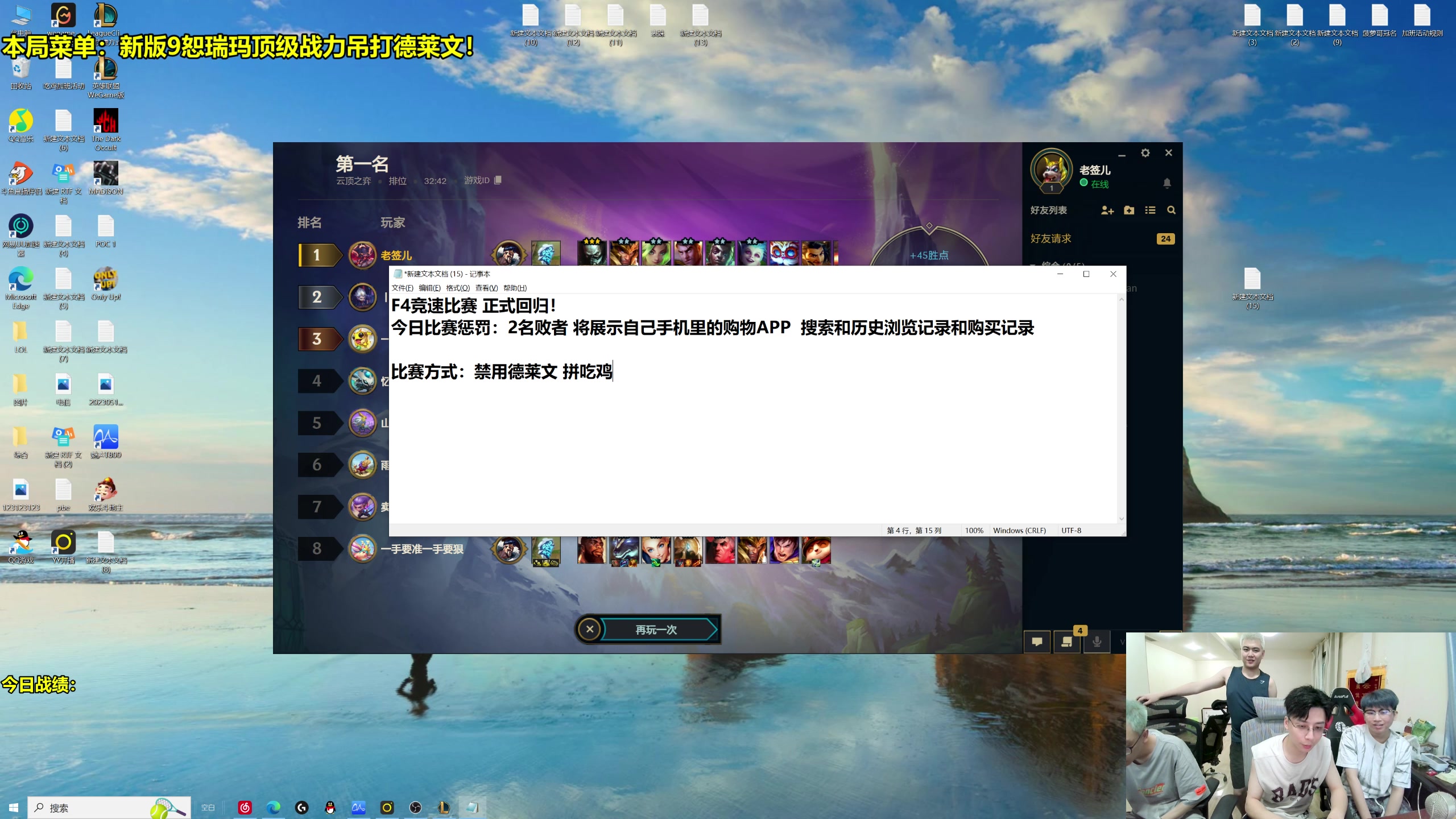 【2023-07-03 18点场】阿涛皎月Carry：F4竞速回归-今晚主题调查兄弟们的秘密！