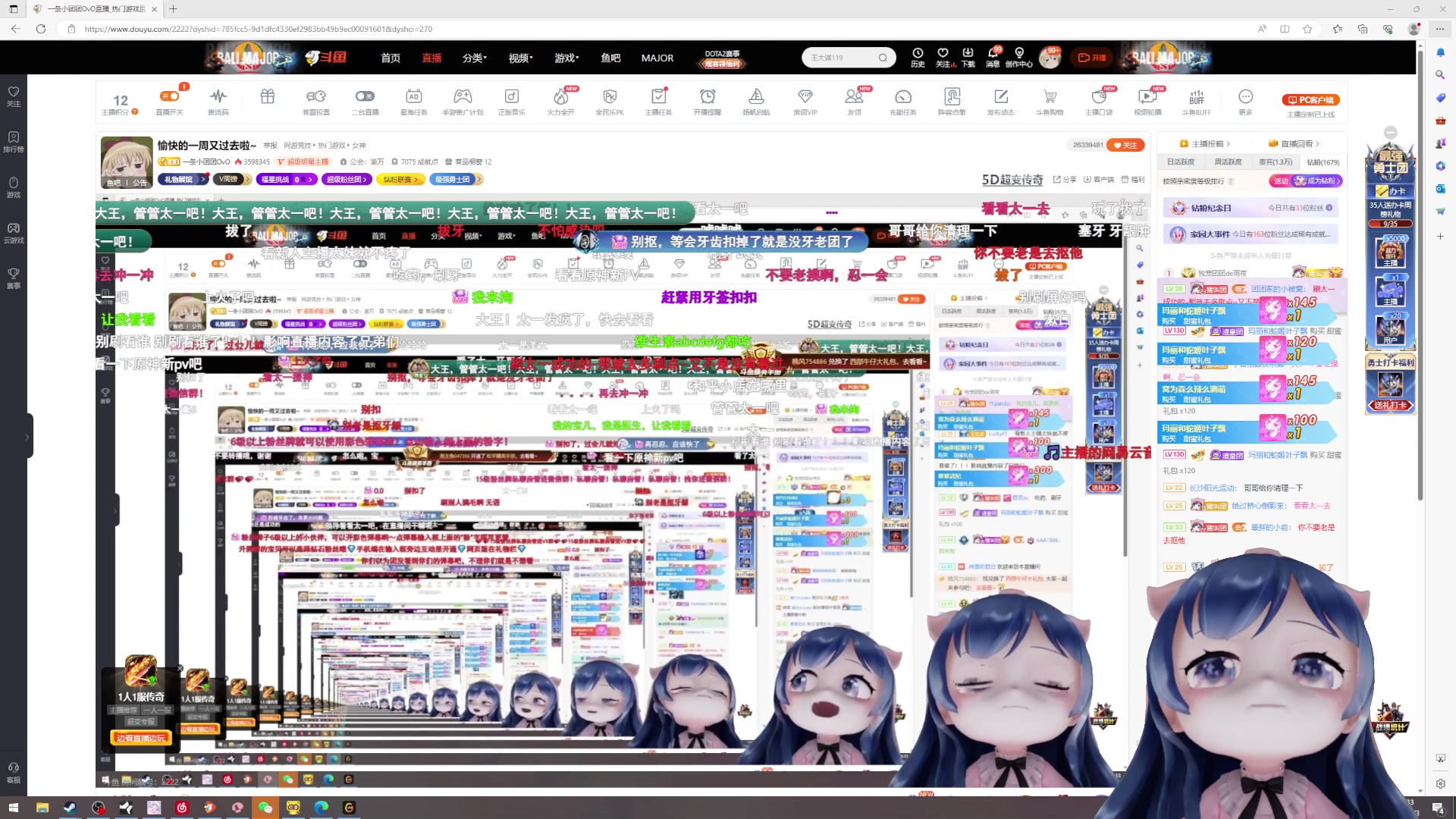 【2023-07-03 18点场】一条小团团OvO：愉快的一周又过去啦~