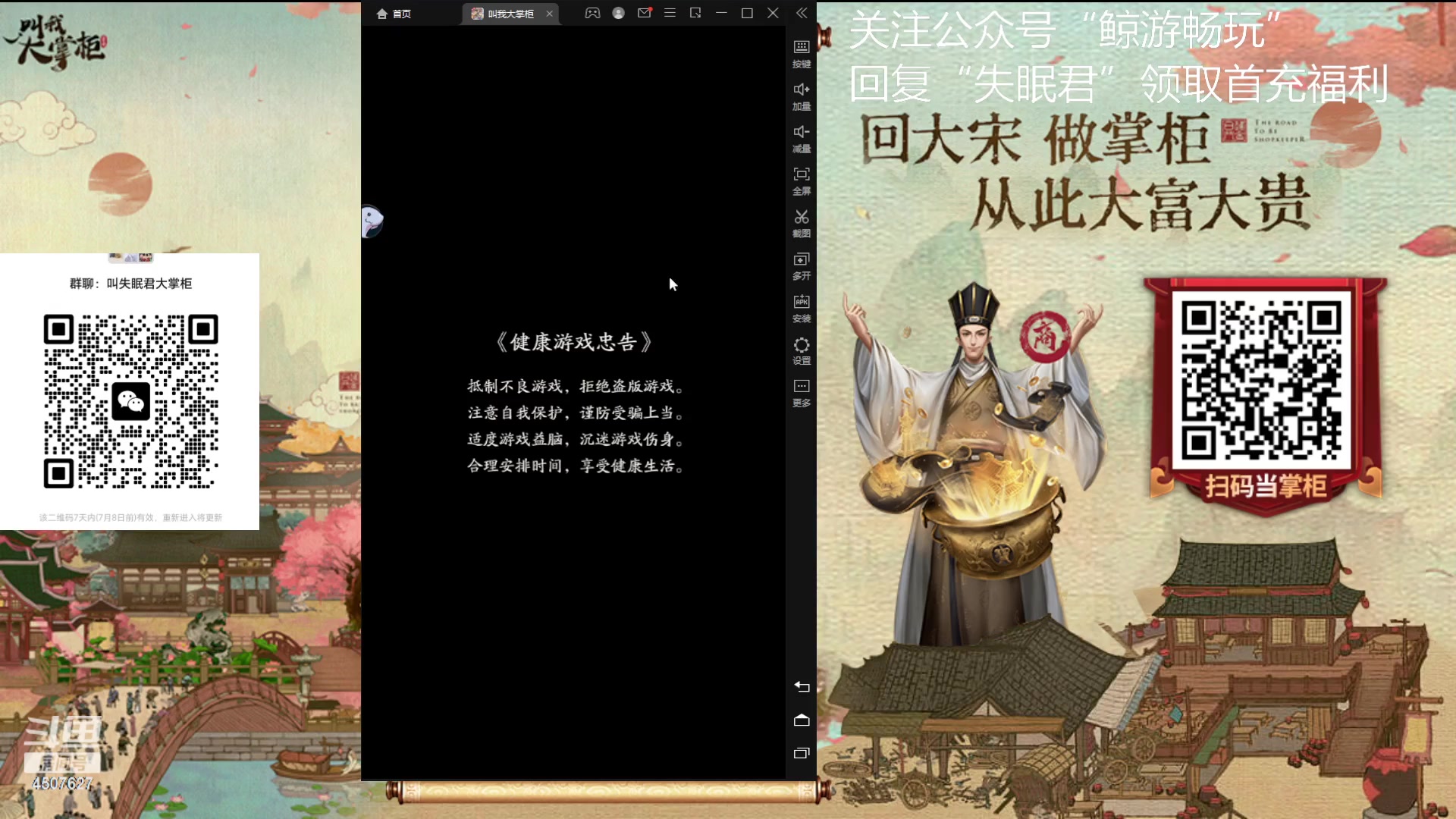 【2023-07-01 22点场】失眠君灬灬：失眠君：七月二欧皇杯正式开始！