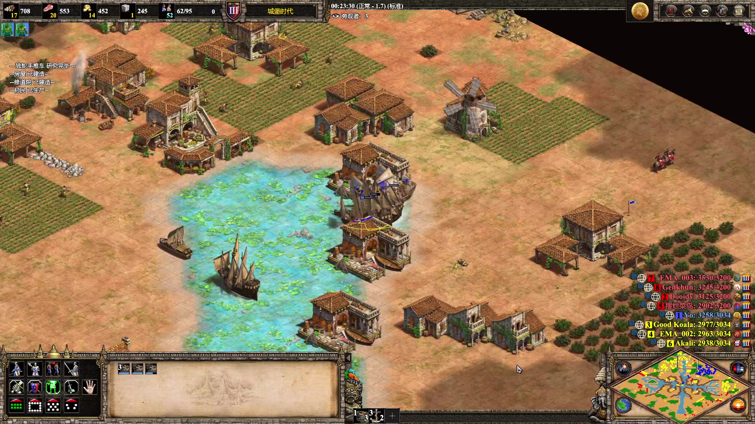 【2023-07-02 22点场】帝国时代猜火车Yo：[双倍]特殊图水友赛