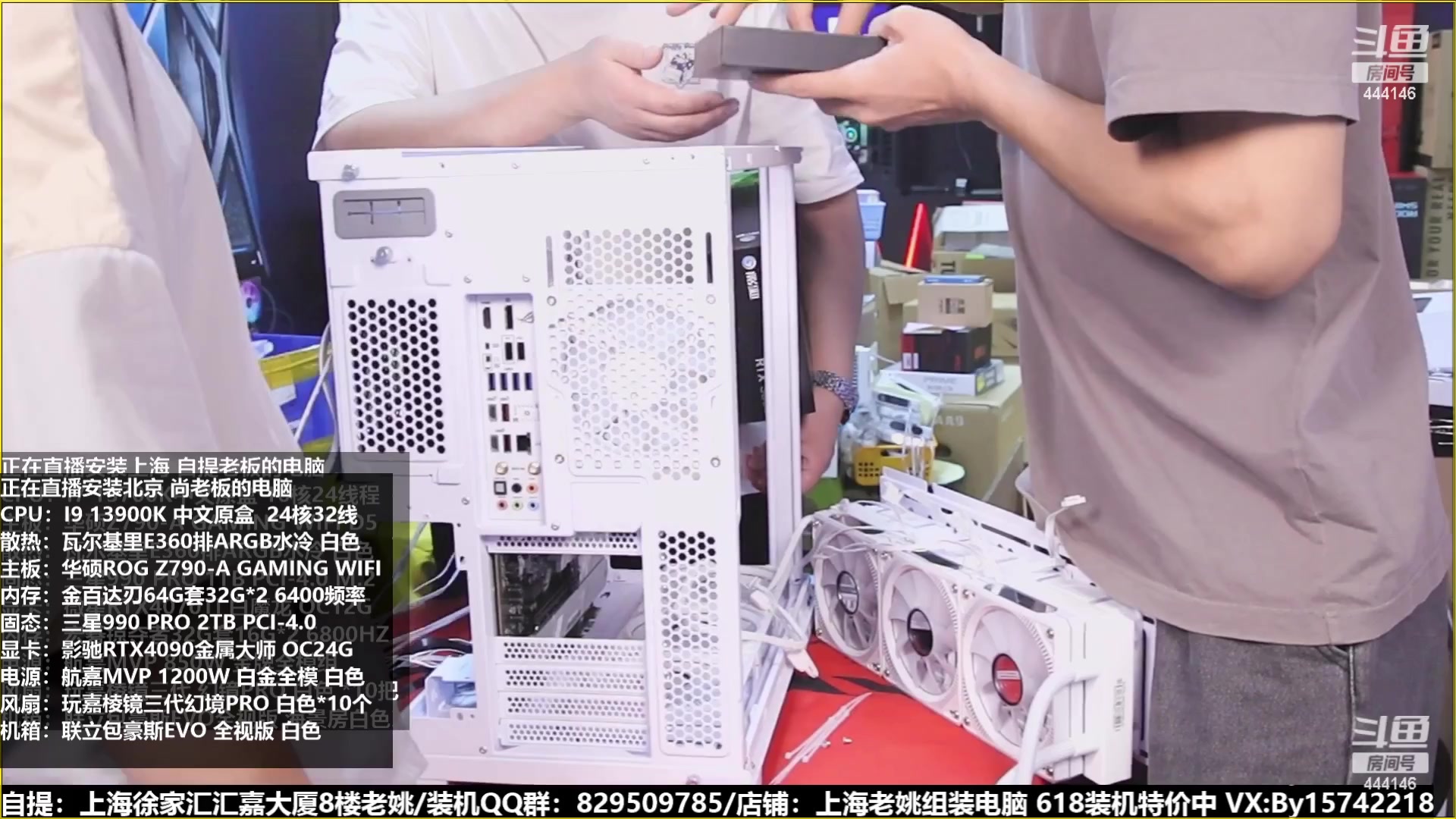 【2023-07-03 06点场】上海老姚：猴哥又回来装机啦