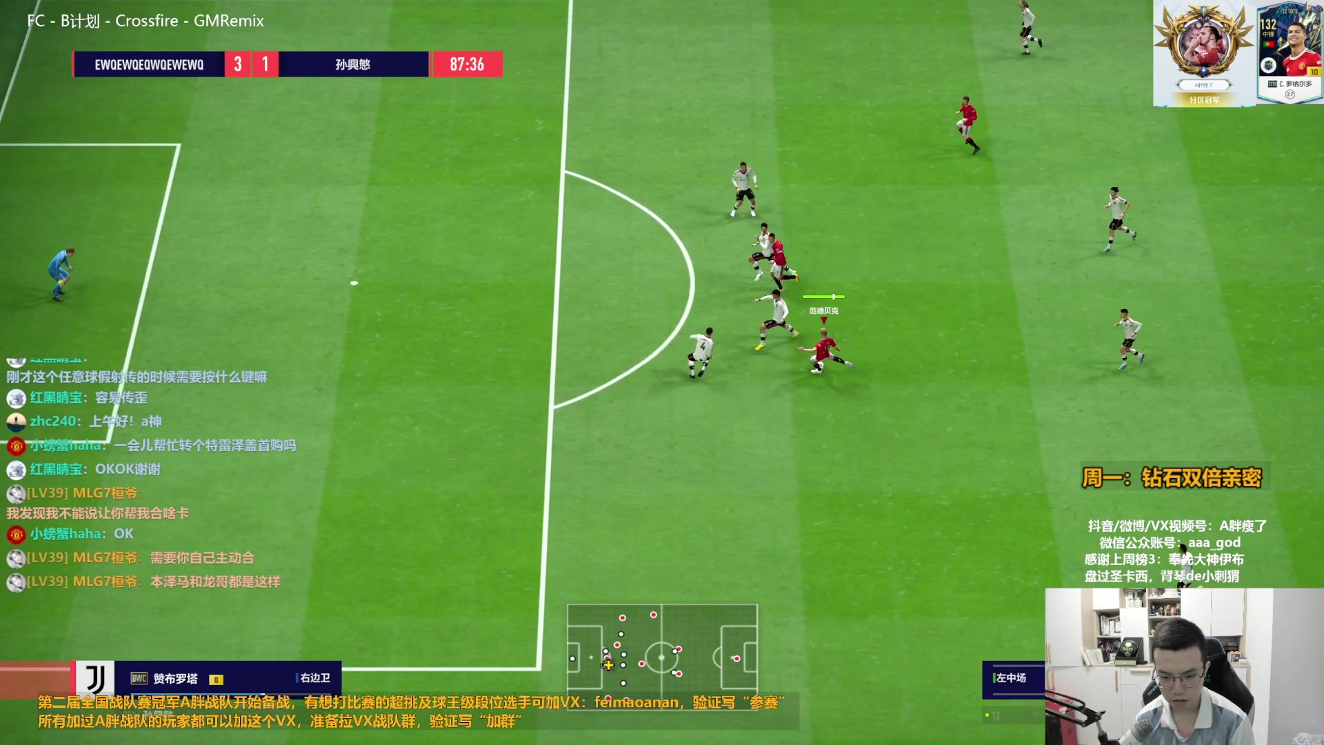 【2023-07-03 09点场】A胖瘦了：A胖~钻石双倍~新的一周！