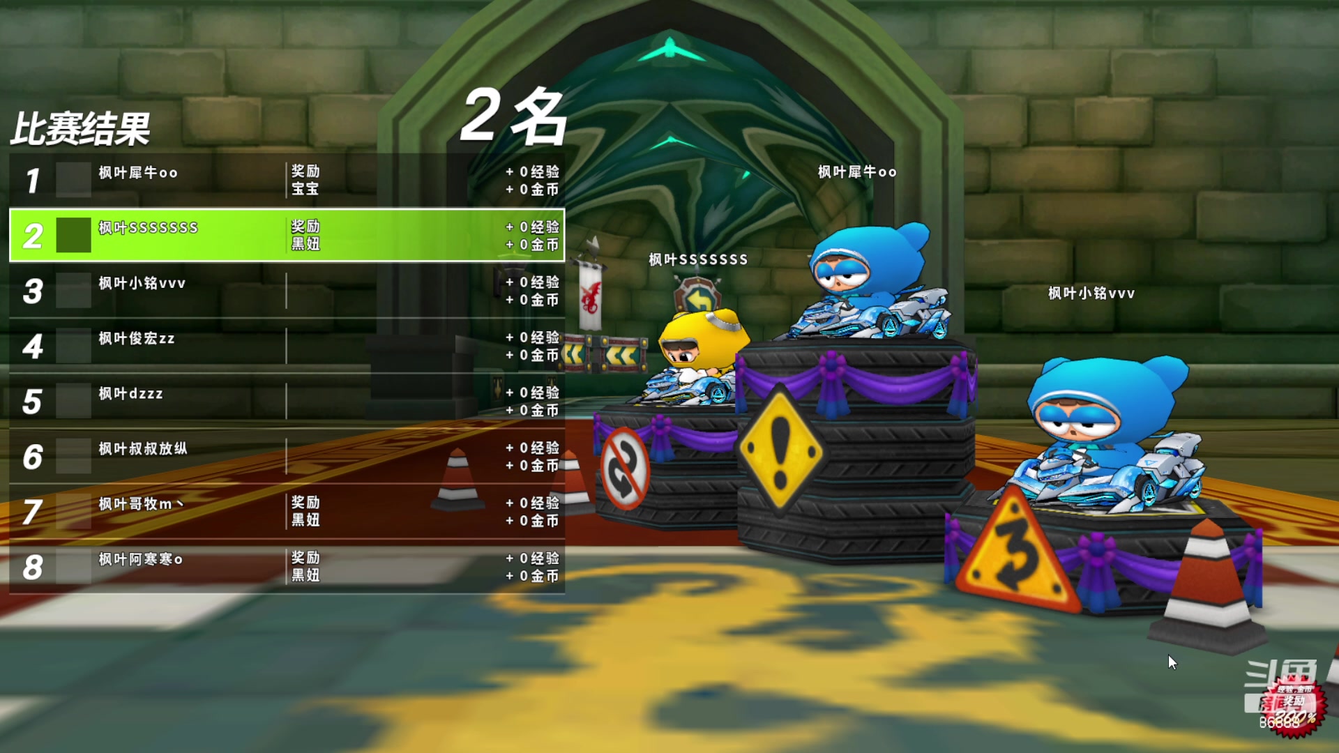 【2023-07-02 23点场】Popkartsss：SSS：新分辨率！ 好晕啊