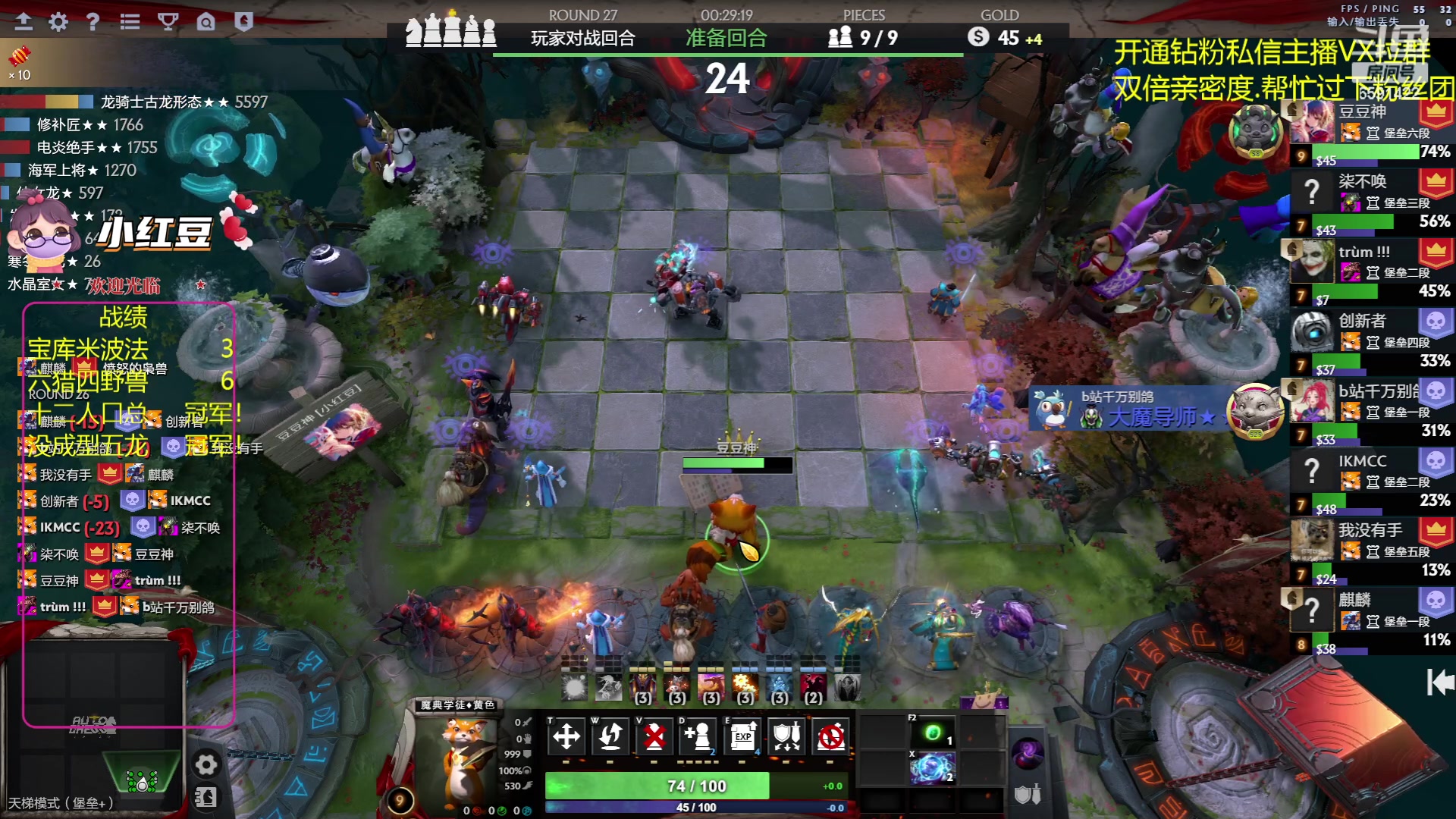 【2023-07-03 21点场】小红豆阿：新年快乐，祝新的一年身体健康！