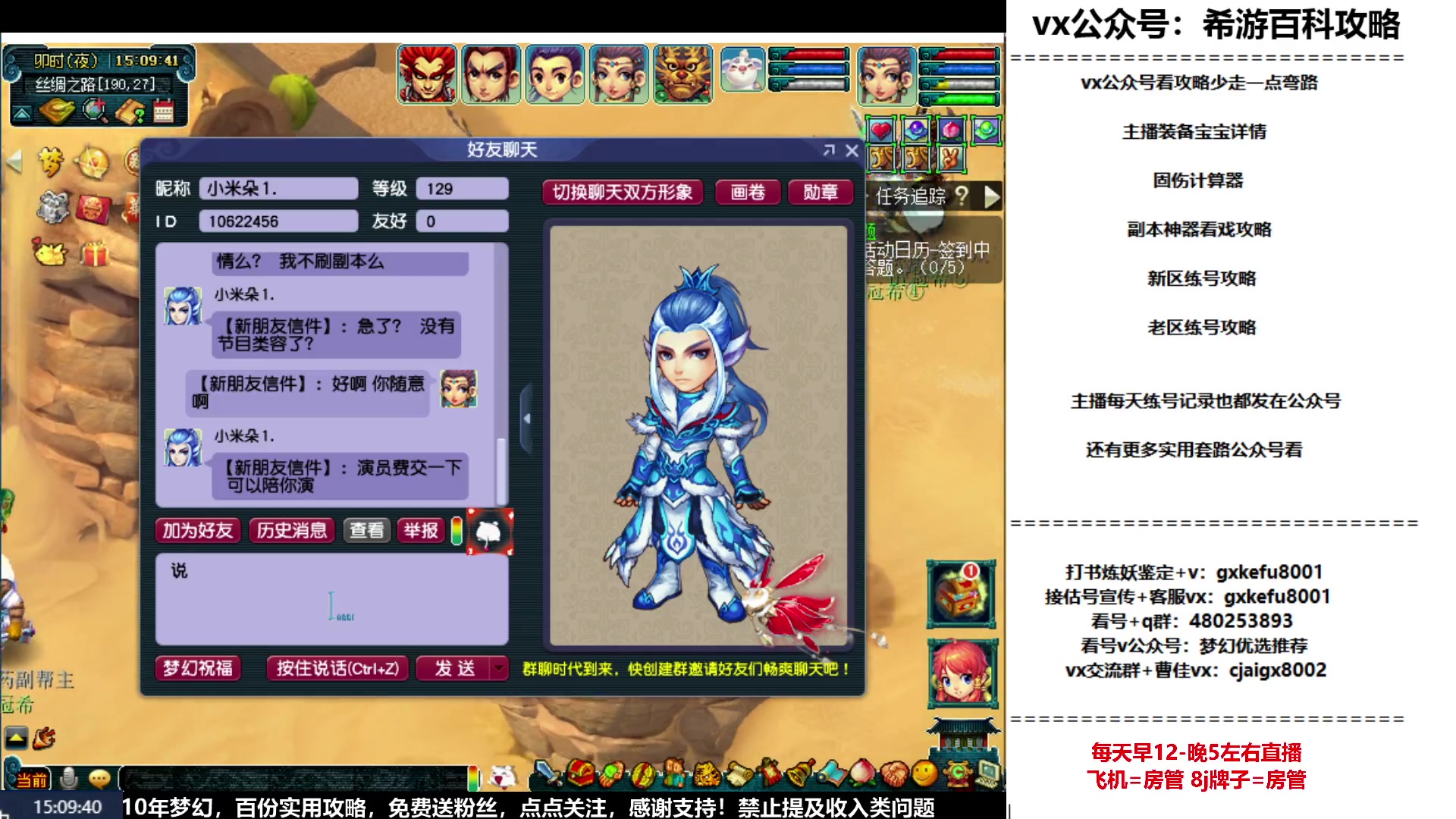 【2023-07-03 14点场】oo冠希oo：面子？勾？懂？