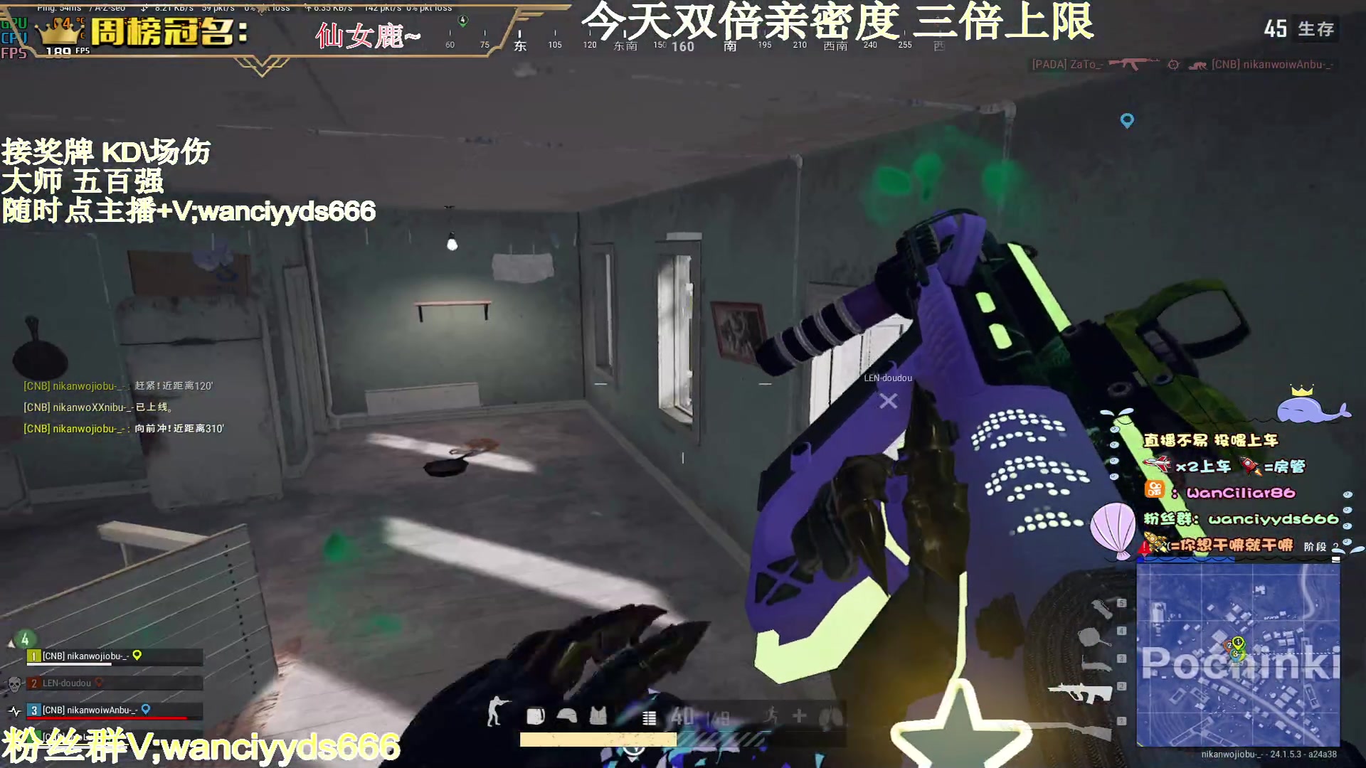【2023-06-30 00点场】晚辞77：【双倍】巅峰投掷物使用教学