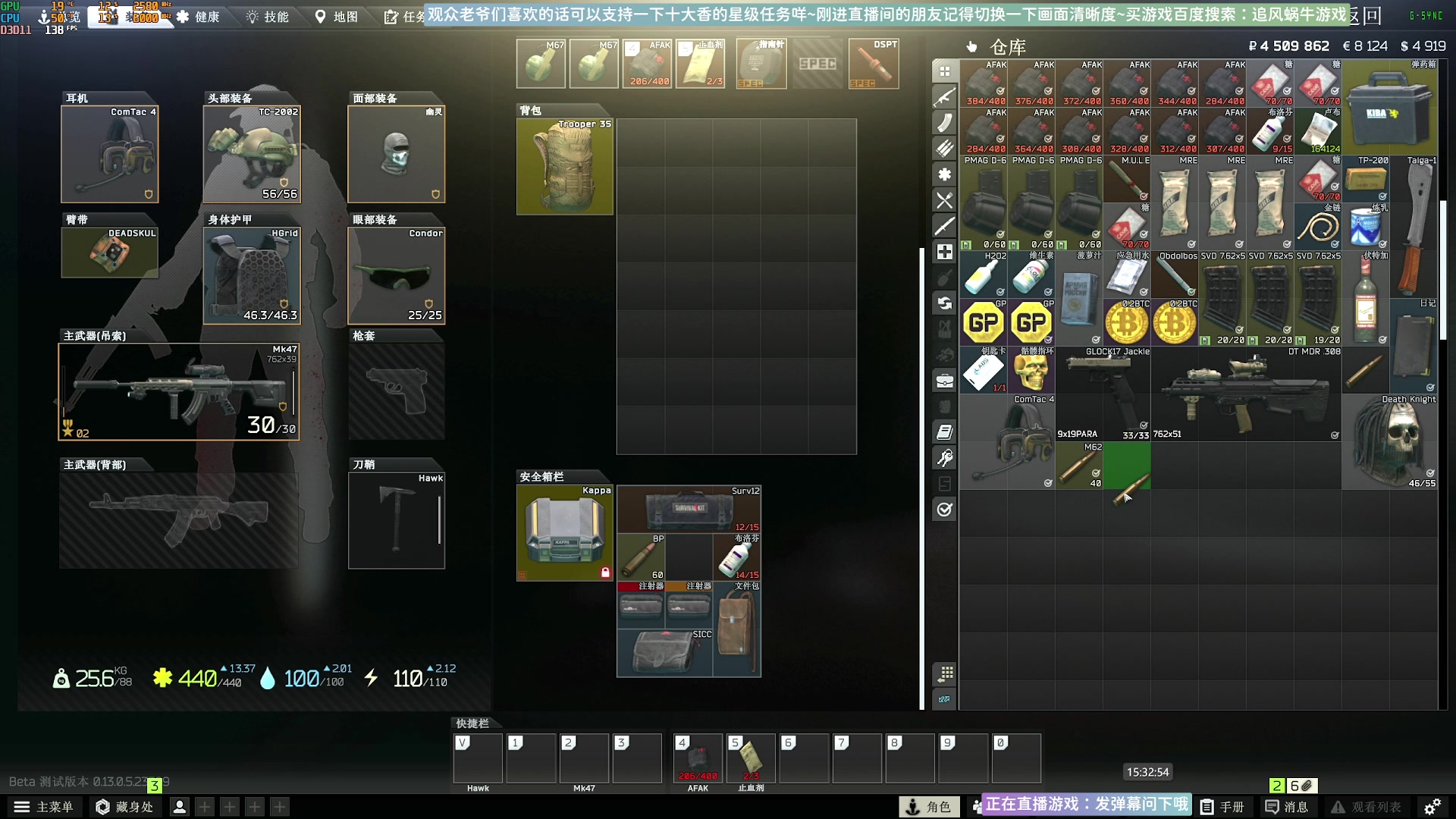 【2023-07-02 15点场】Biu十香：✨斗鱼第一画质✨萌新入坑日常✨逃离塔科夫