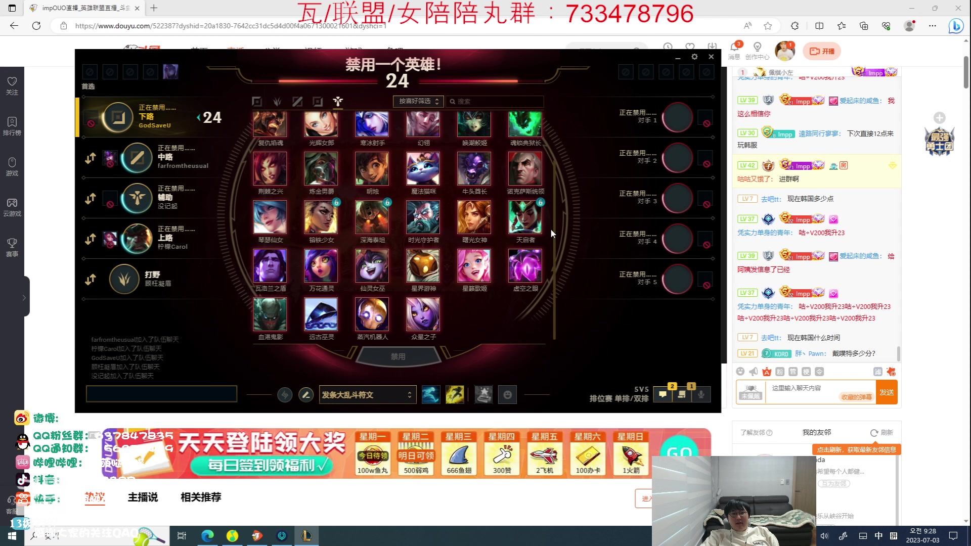 【2023-07-03 08点场】impOUO：钻石狂欢卡owowo