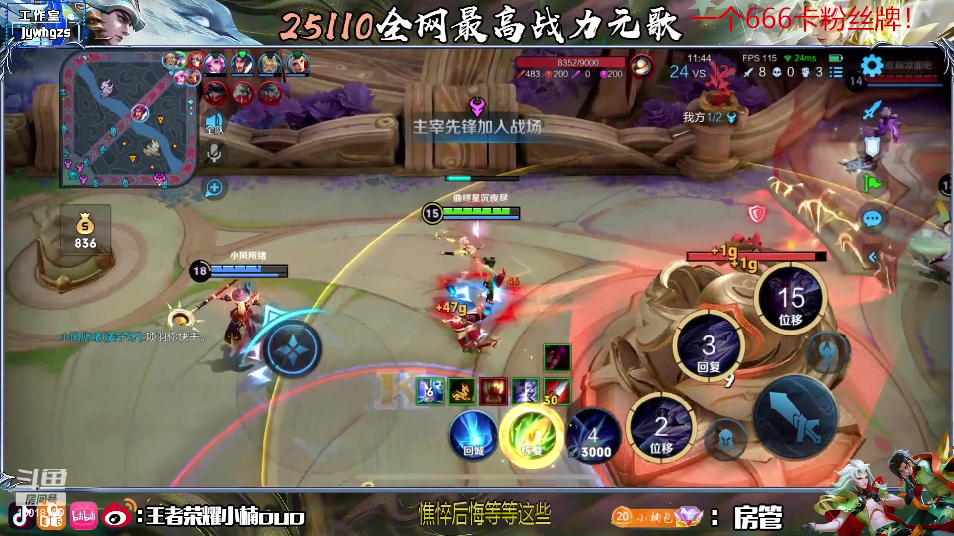 【2023-07-03 17点场】小楠ouo：想成为男神的第一天