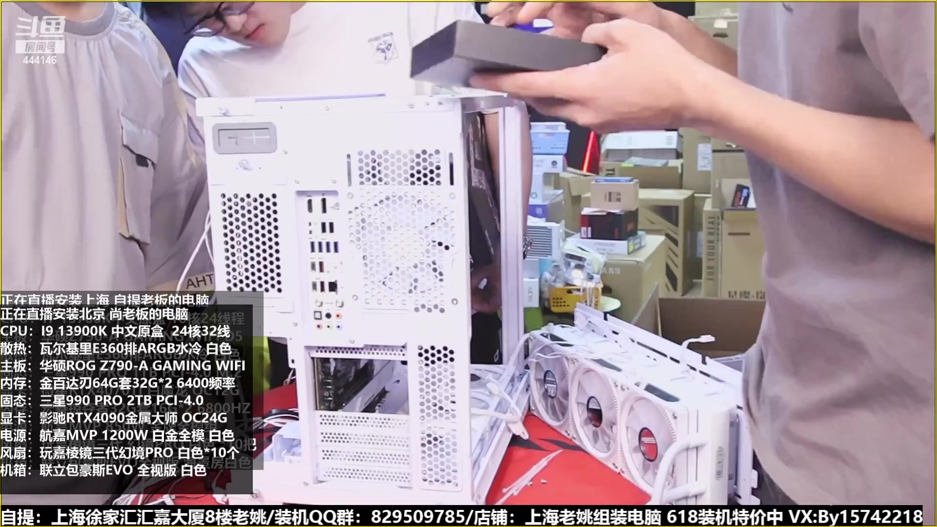 【2023-07-03 04点场】上海老姚：猴哥又回来装机啦