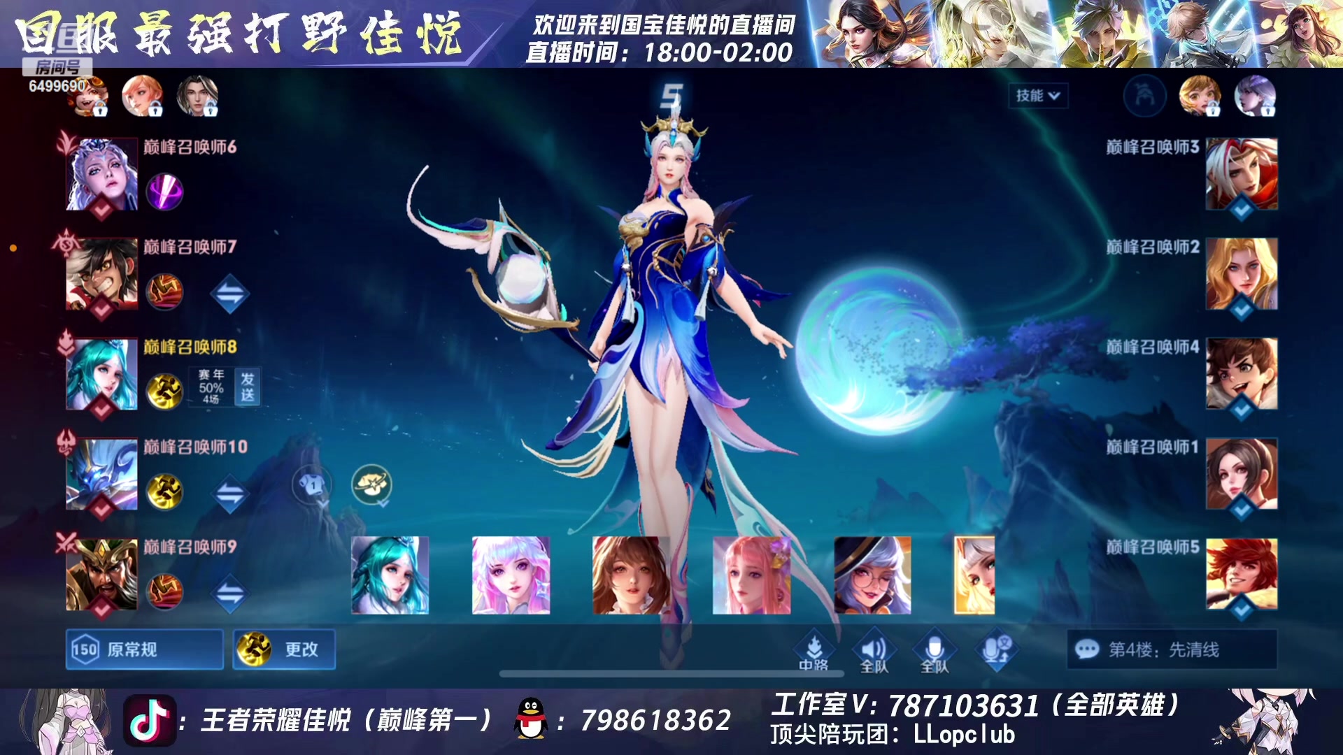 【2023-07-03 16点场】国宝佳悦：凡王之血 必以剑终