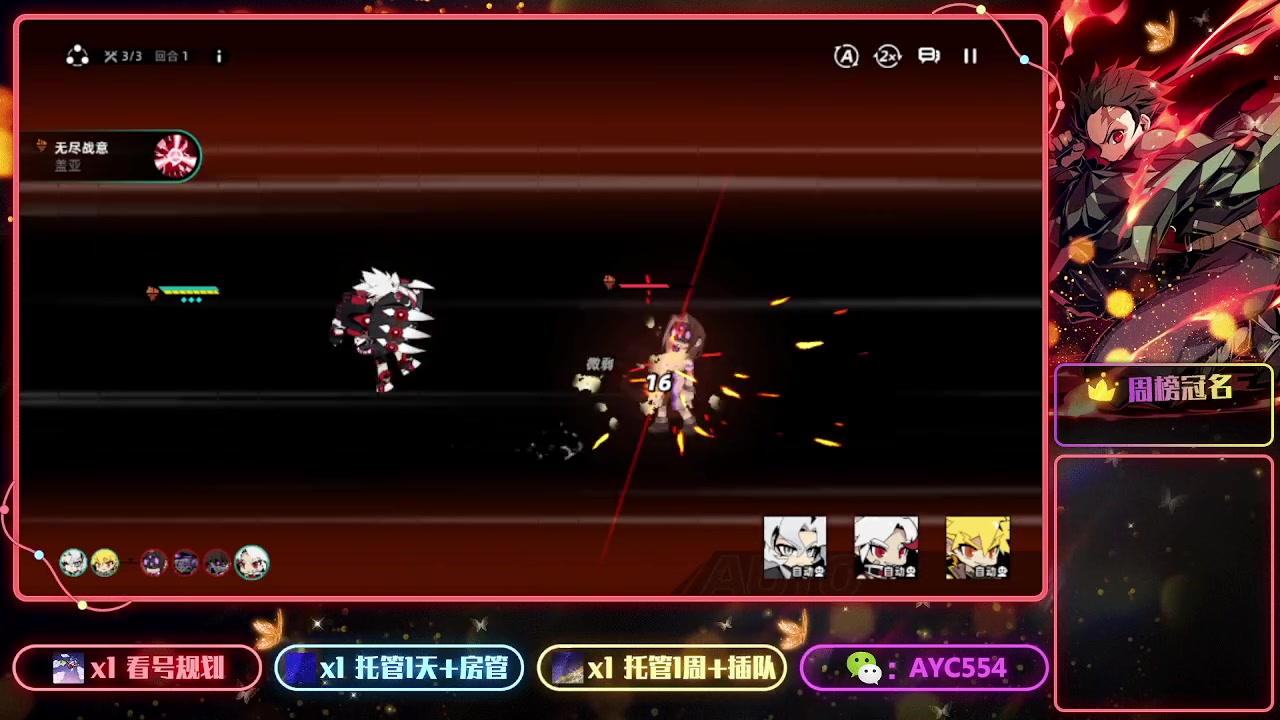 【2023-07-02 22点场】安逸城GG：【赛尔计划】回合制策略手游