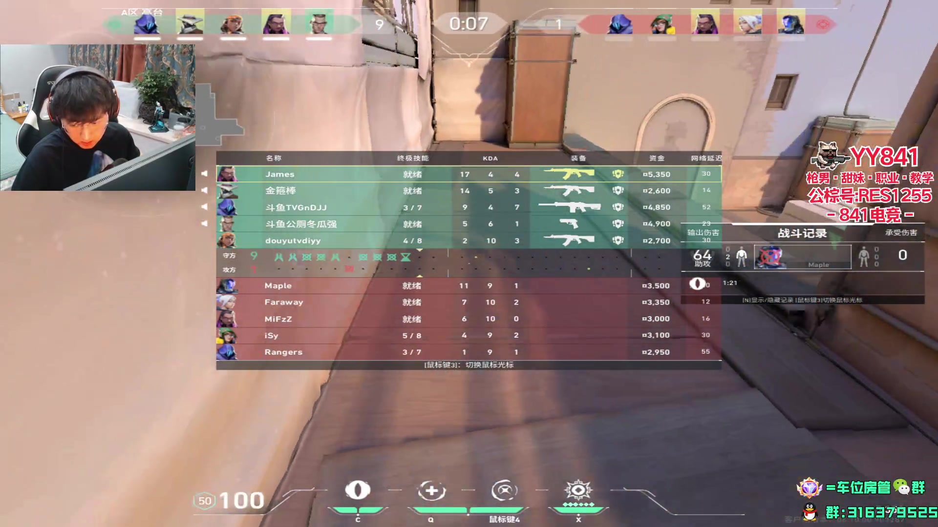 【2023-07-02 03点场】瓦罗兰特啊杰：国服排位打一打！！！