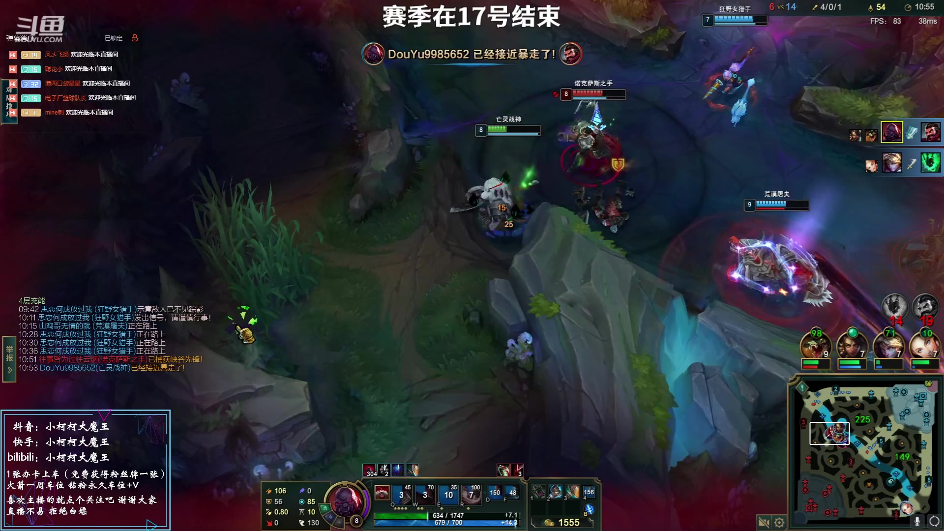 【2023-07-02 21点场】小柯柯大魔王：赛季倒计时~！