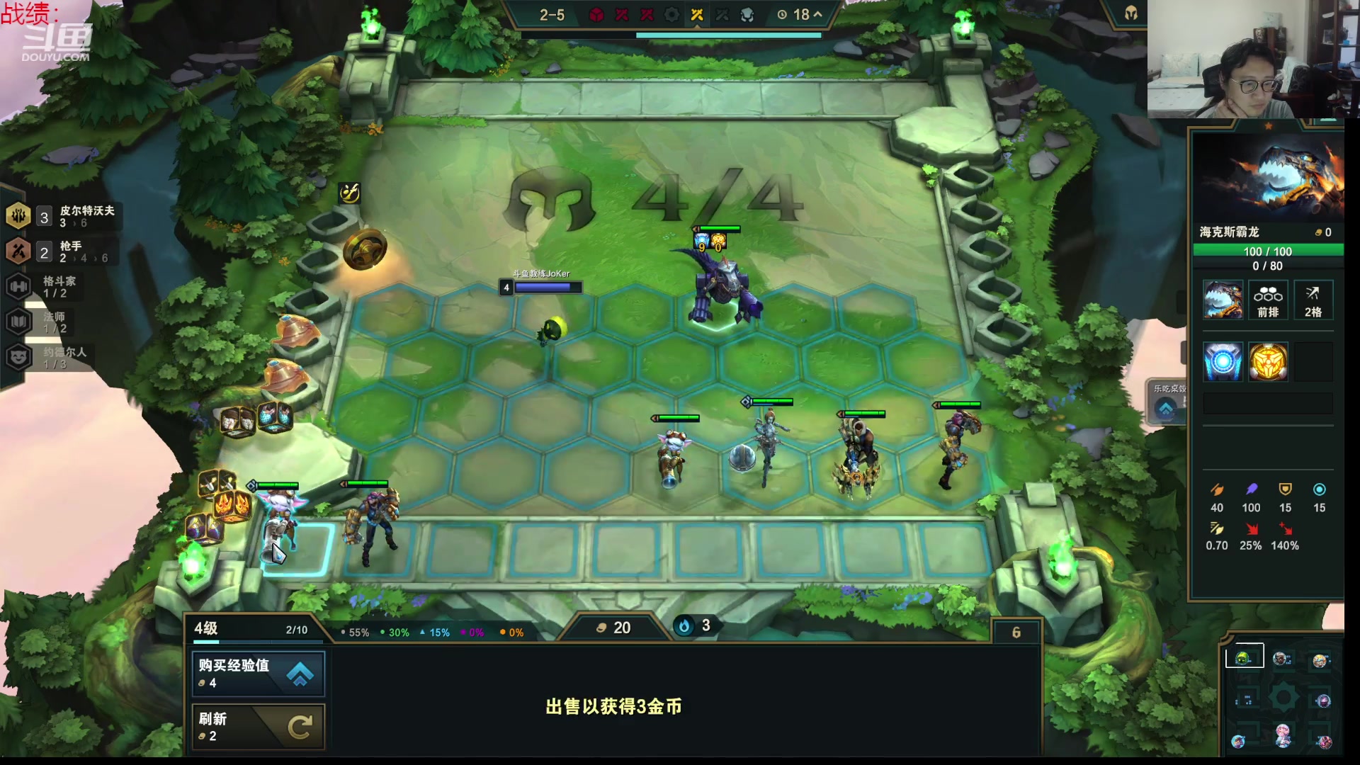 【2023-07-03 19点场】教练JoKer：版本更新，加入黄毛大军