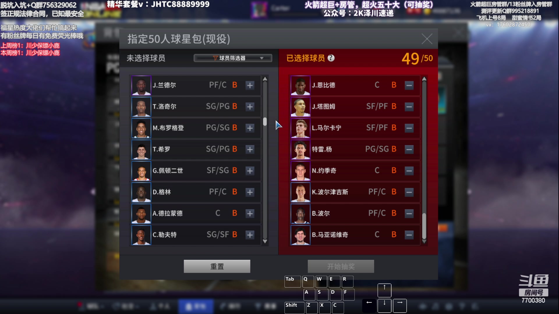 【2023-06-29 01点场】XY丶王泽川：OL1免费看号！