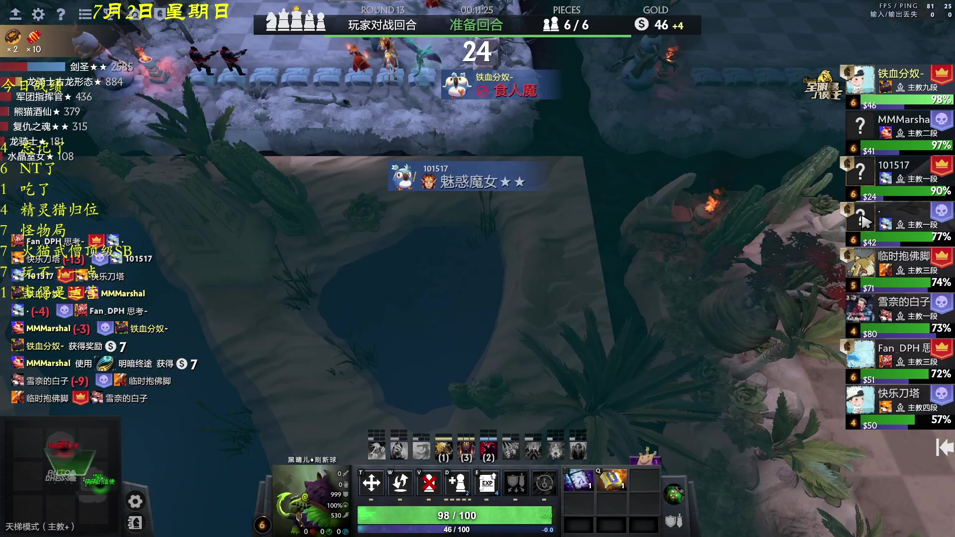 【2023-07-02 22点场】棋待诏3321：目标：曾皇一~