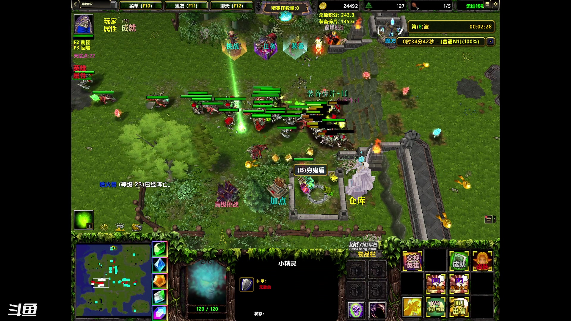 【2023-07-02 23点场】正是在下摸摸西：来咯来咯！！！ 10258996